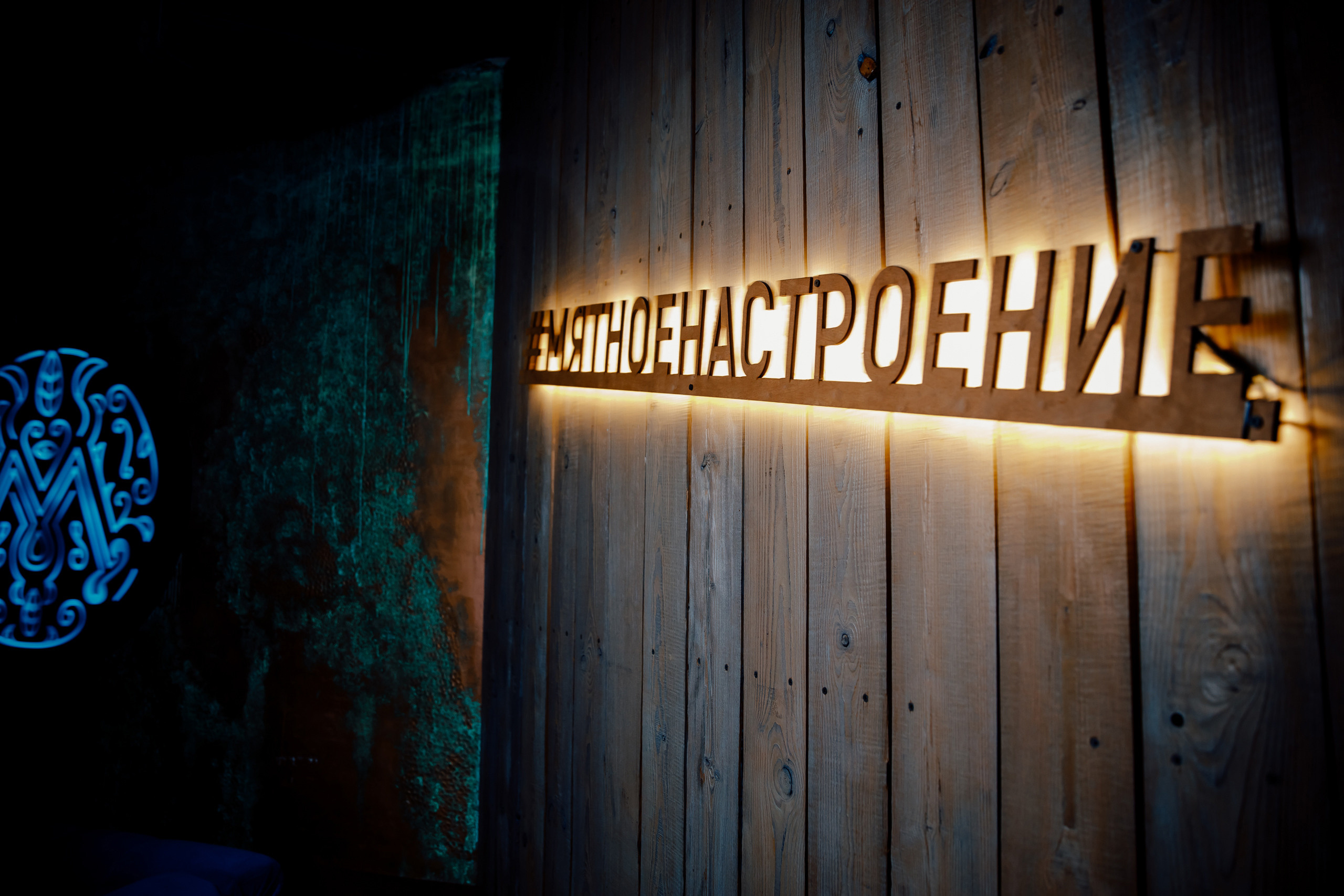 МЯТА. Свадебный фотограф Каледич Тимофей