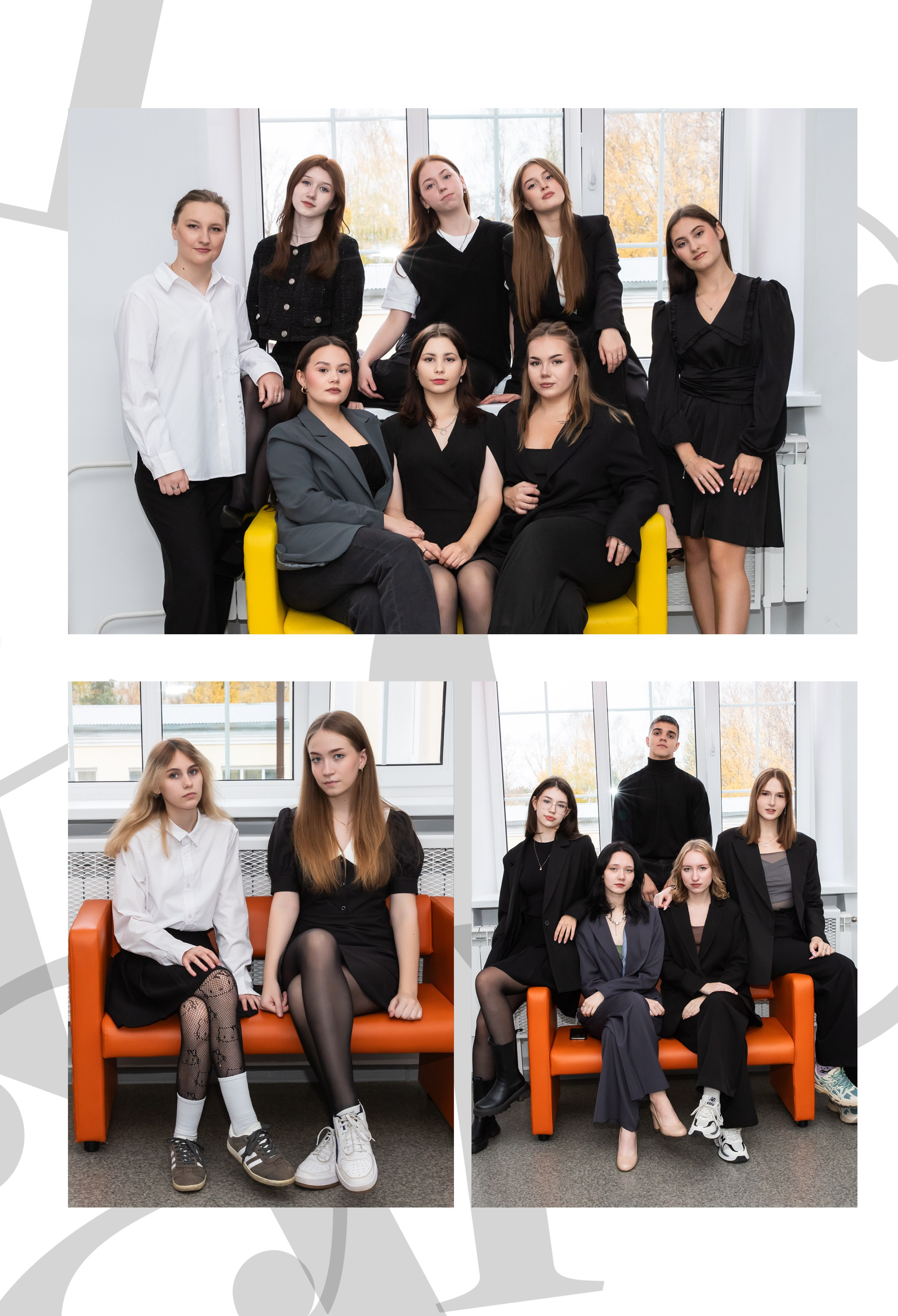 Старшие классы