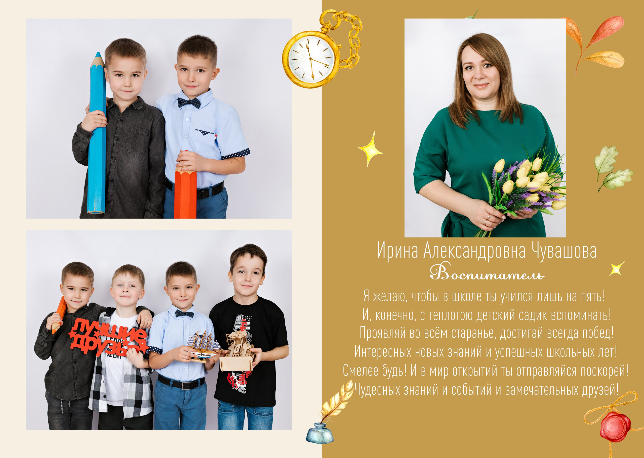 Макеты ДС Фотокниги. Выпускные альбомы в Иркутске. Фотокниги. Фотограф Екатерина Шнитова