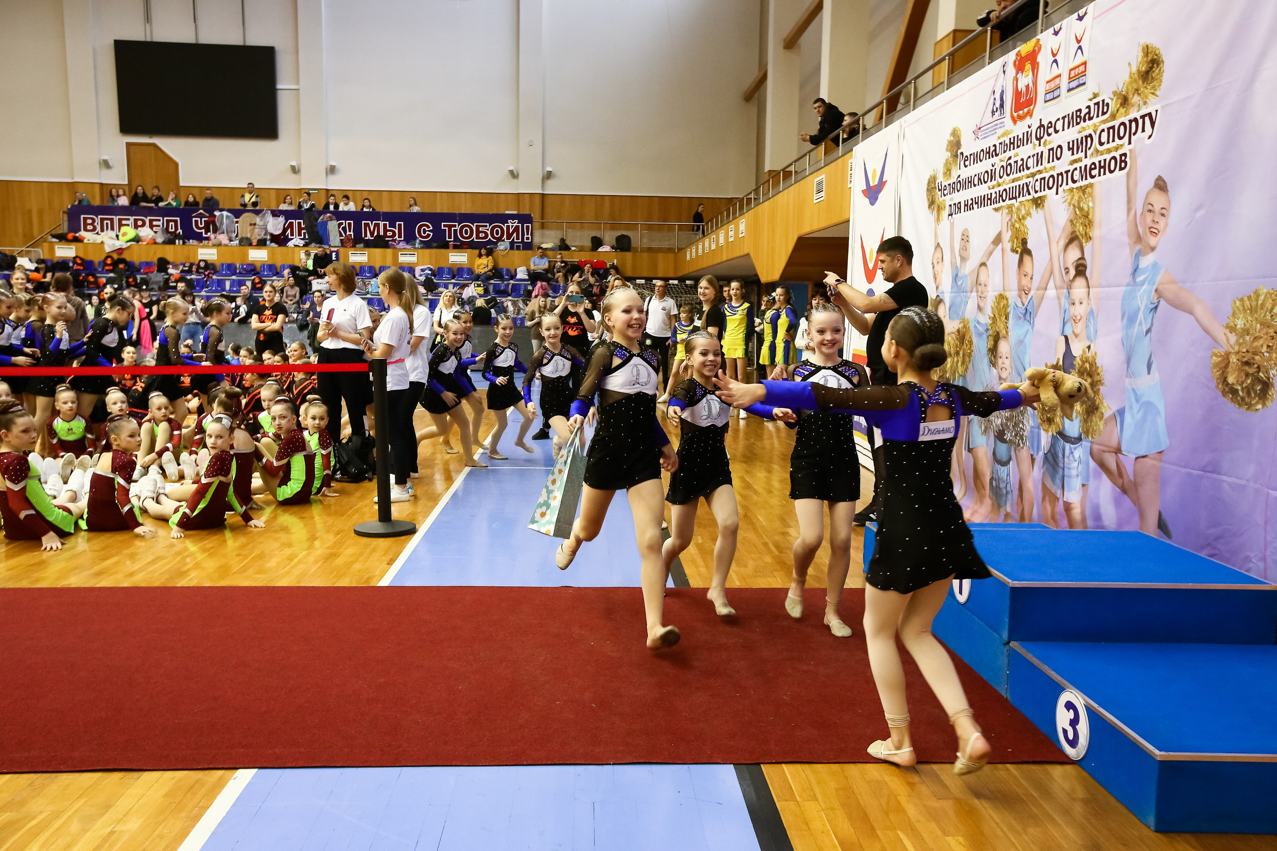 ЧЕМПИОНАТ И ПЕРВЕНСТВО ЧЕЛЯБИНСКОЙ ОБЛАСТИ ПО ЧИР СПОРТУ — 2023 г