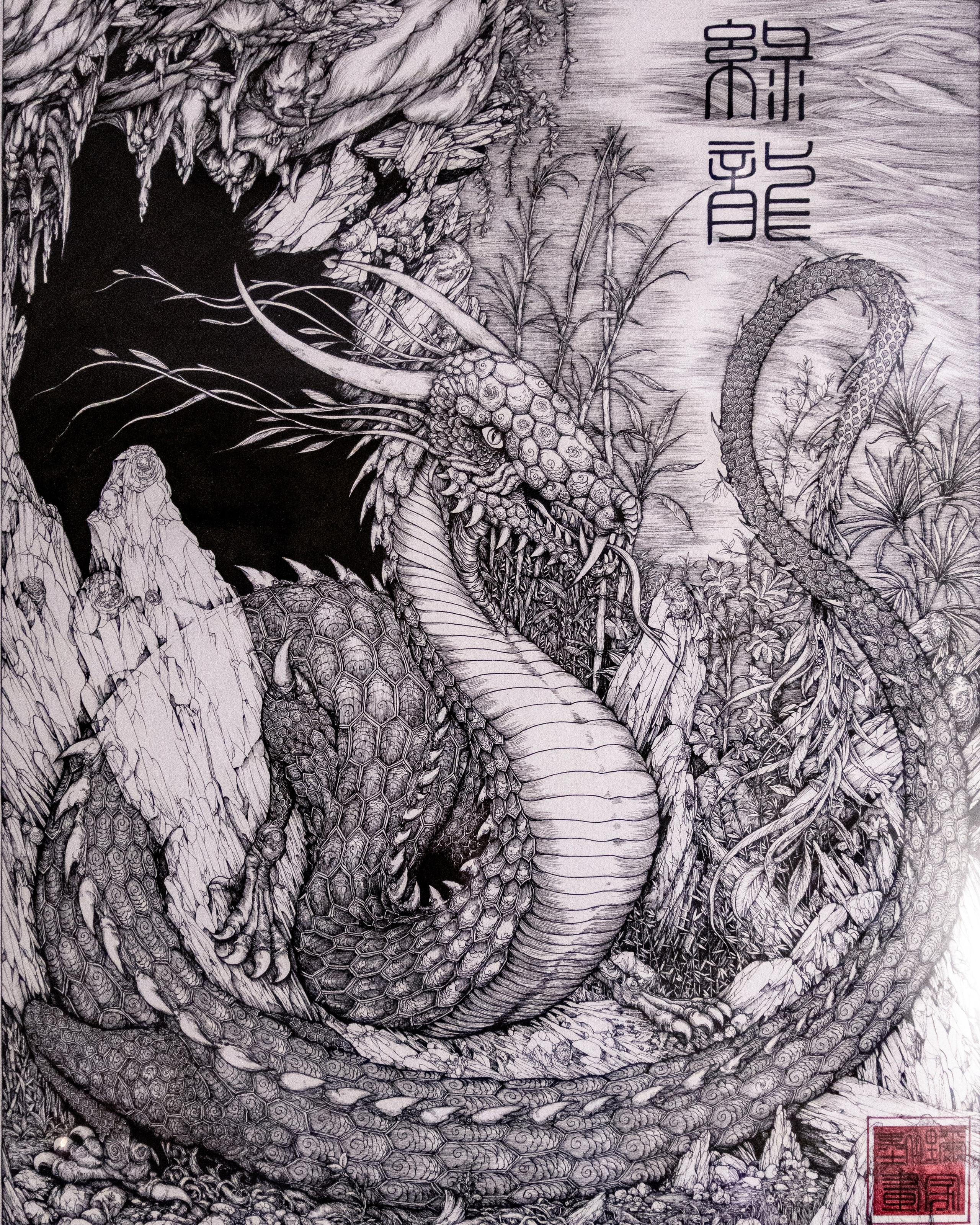 "Зелёный дракон", бумага, тушь, изограф, акрил, р.49х62см., 2024г.