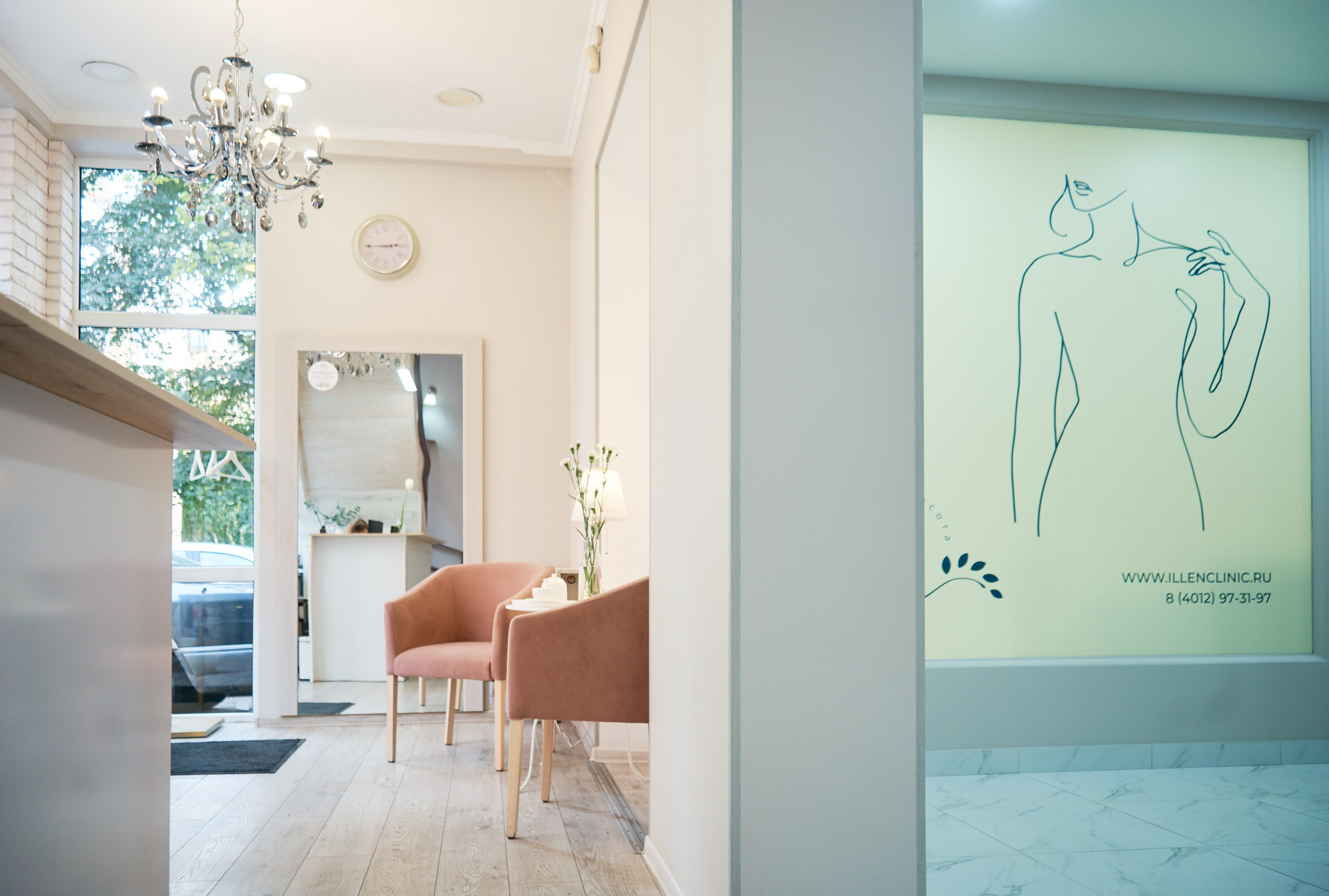 Клиника Эллен. Главная