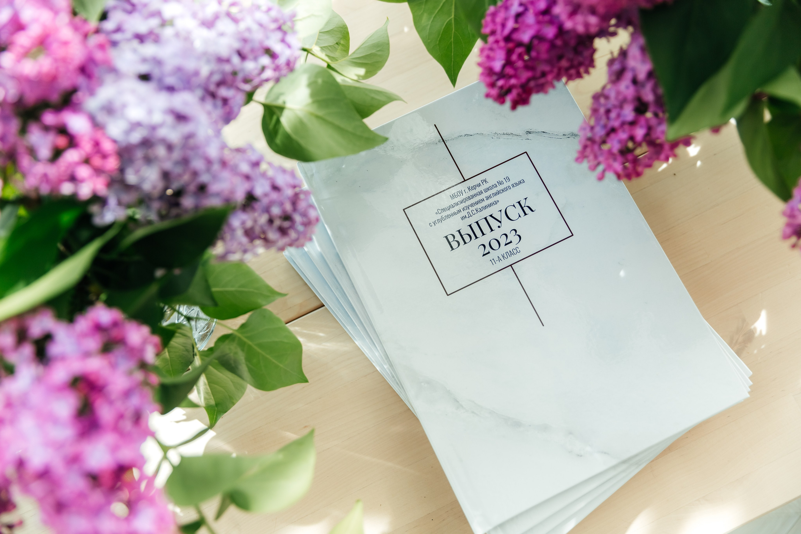 9-11 класс. ВЫПУСКНЫЕ АЛЬБОМЫ | РОВЕСНИК | КЕРЧЬ