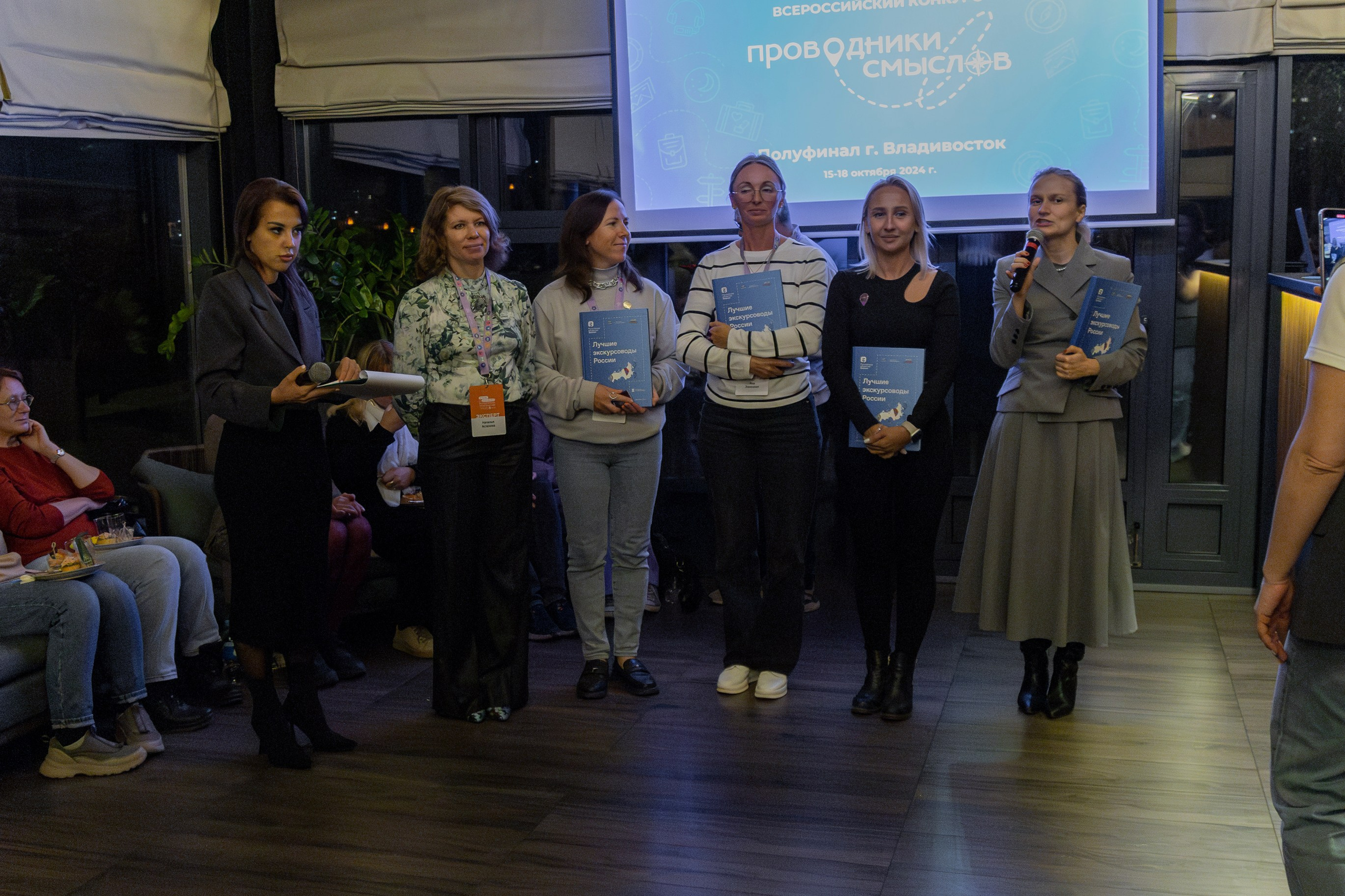 Всероссийский конкурс Проводники смыслов. Репортажный и портретный фотограф в Владивостоке