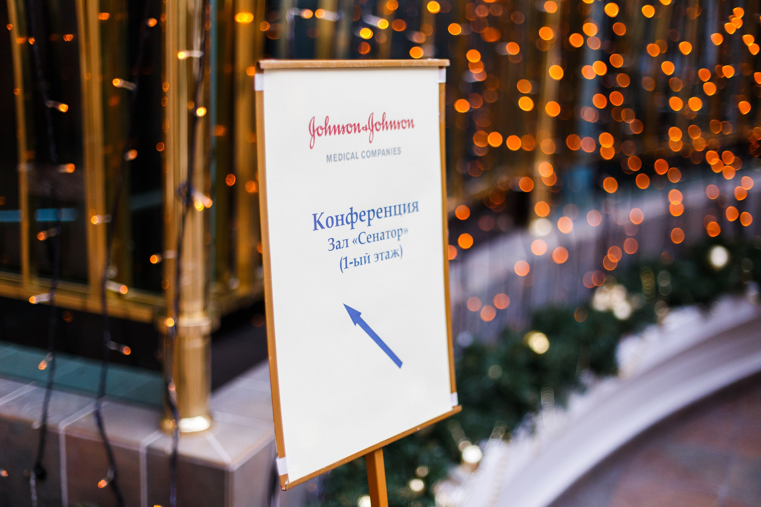 2. Фотограф Недорез Александр в Москве. Репортаж на ваших мероприятиях