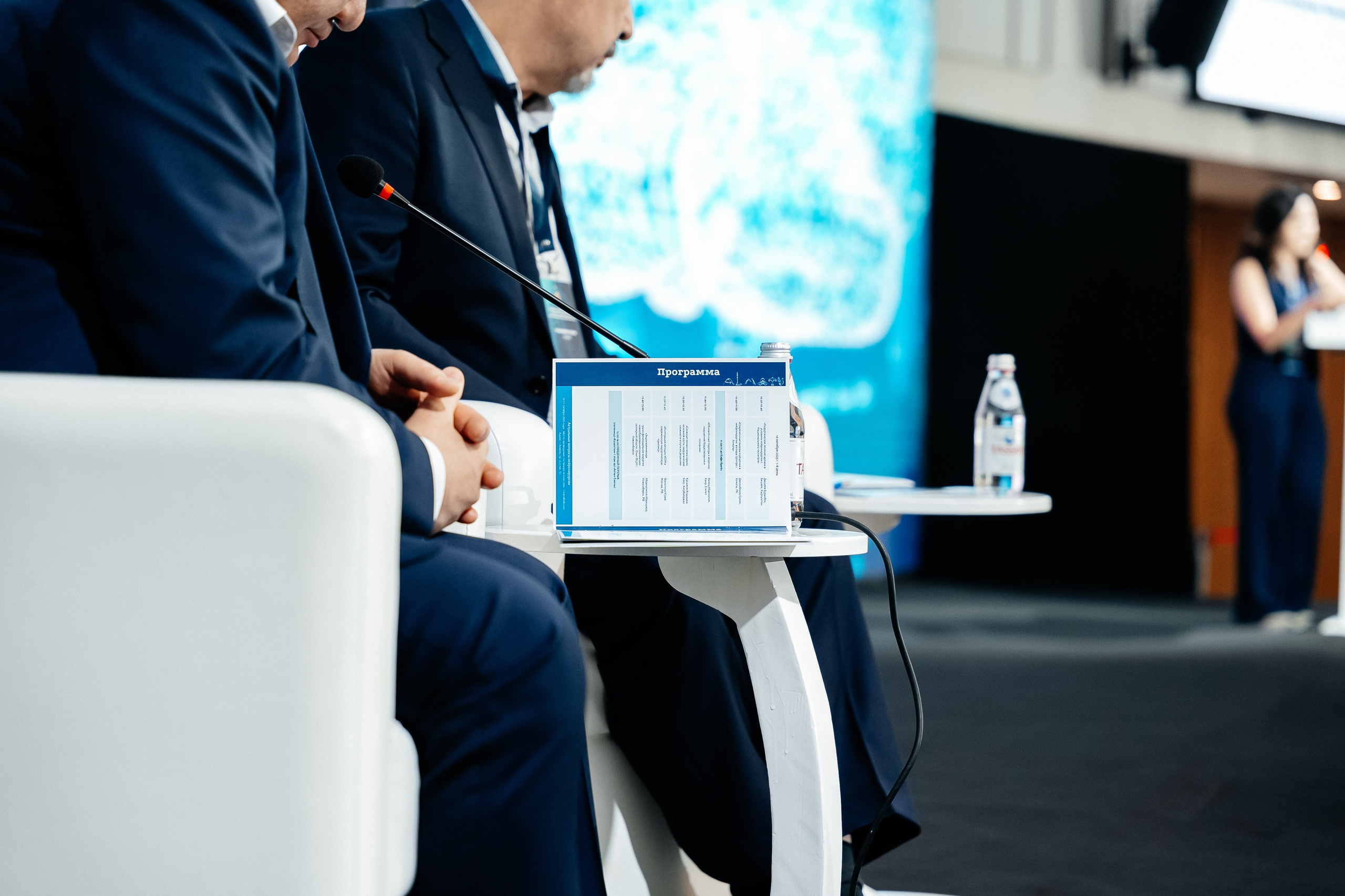 Международный Алматинский нейрохирургический конгресс