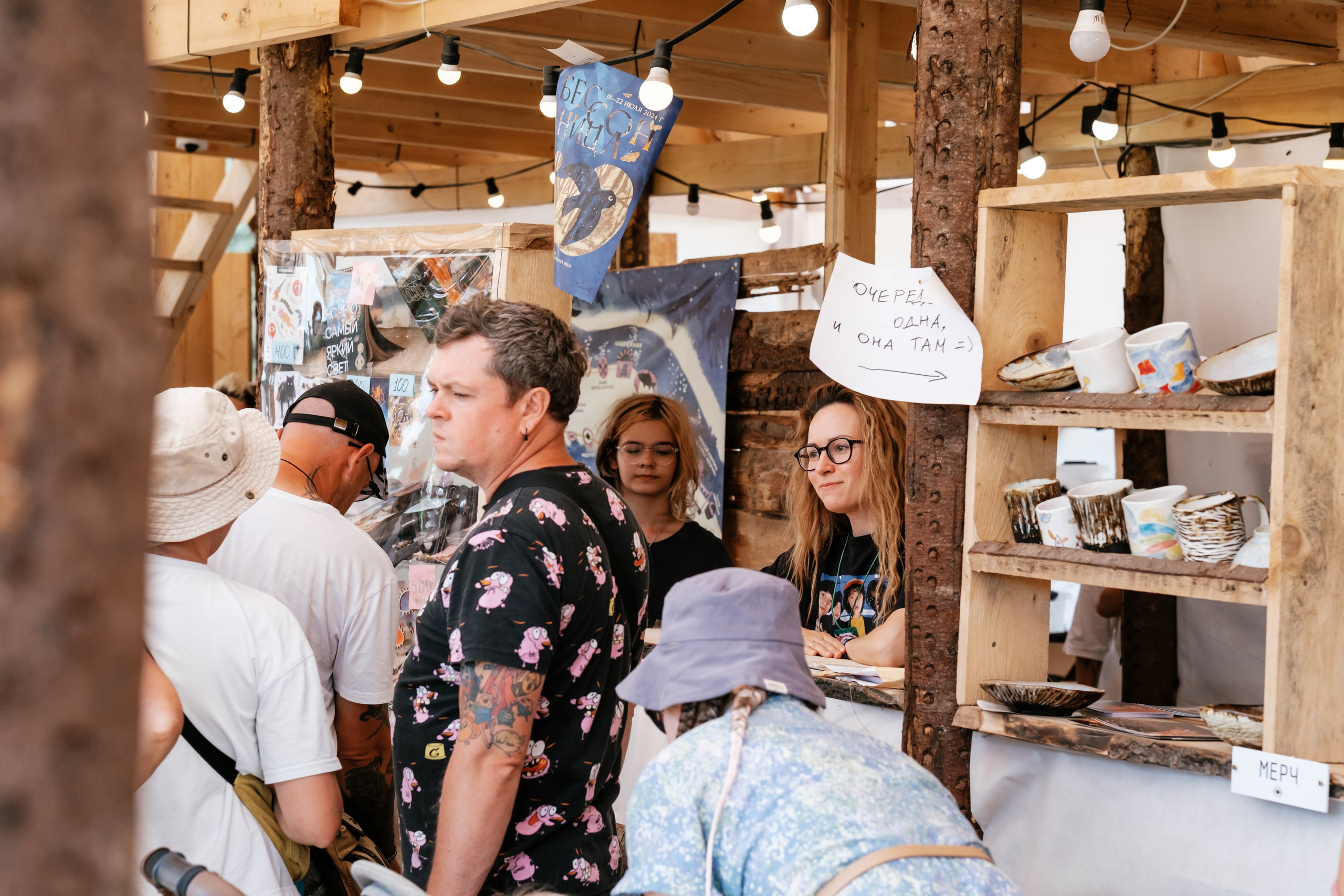 Фестиваль «Бессонница» 2024. Семейный и детский фотограф в Москве Светлана Потемкина