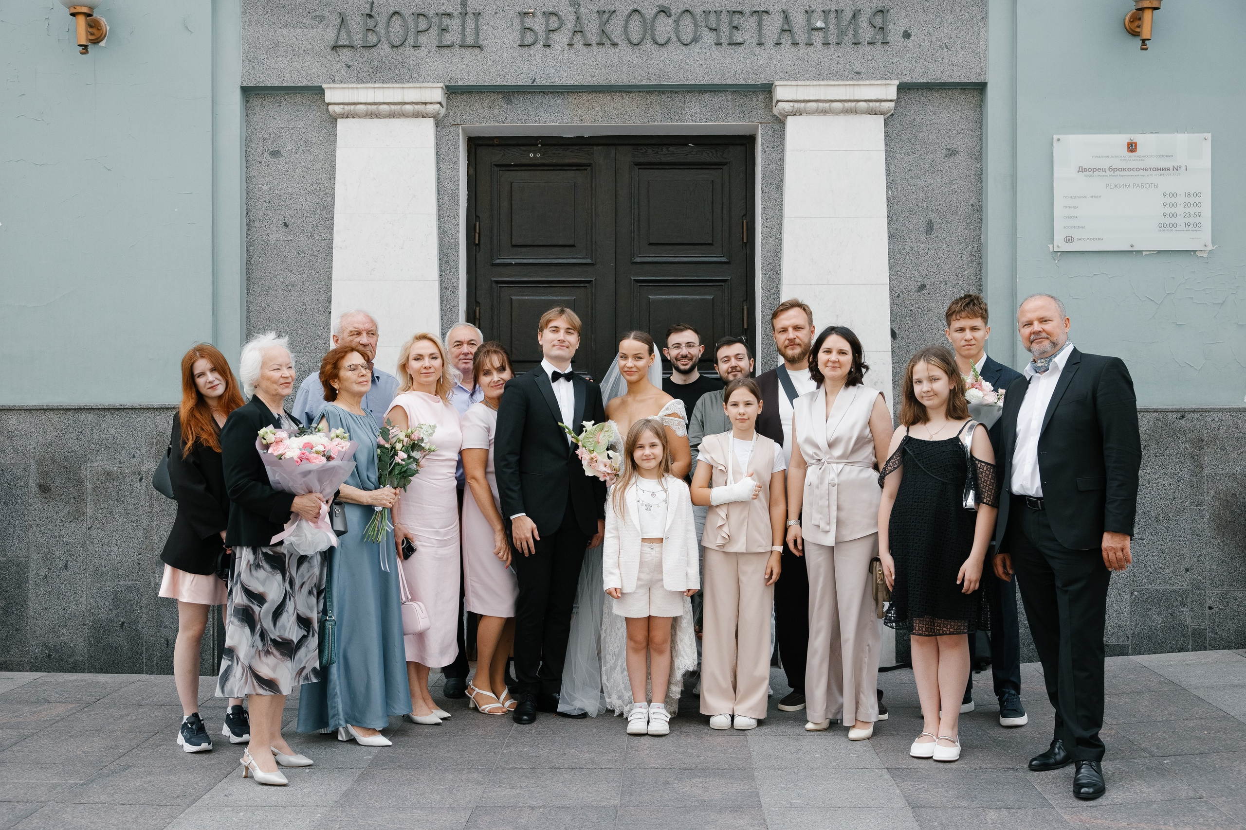 Екатерина и Данила. Свадебный фотограф Полина Панина