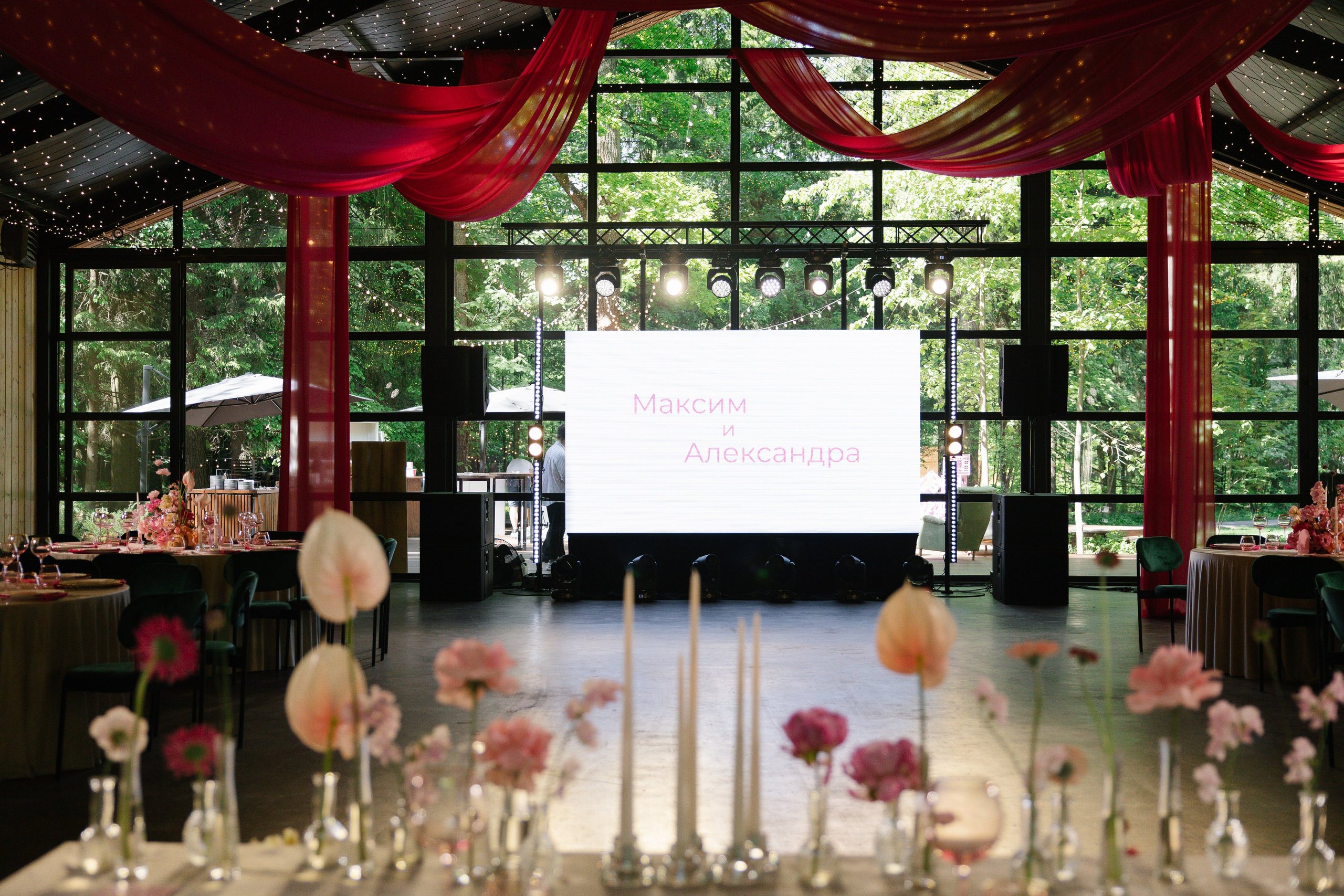 Максим и Александра. Свадебный фотограф Полина Панина