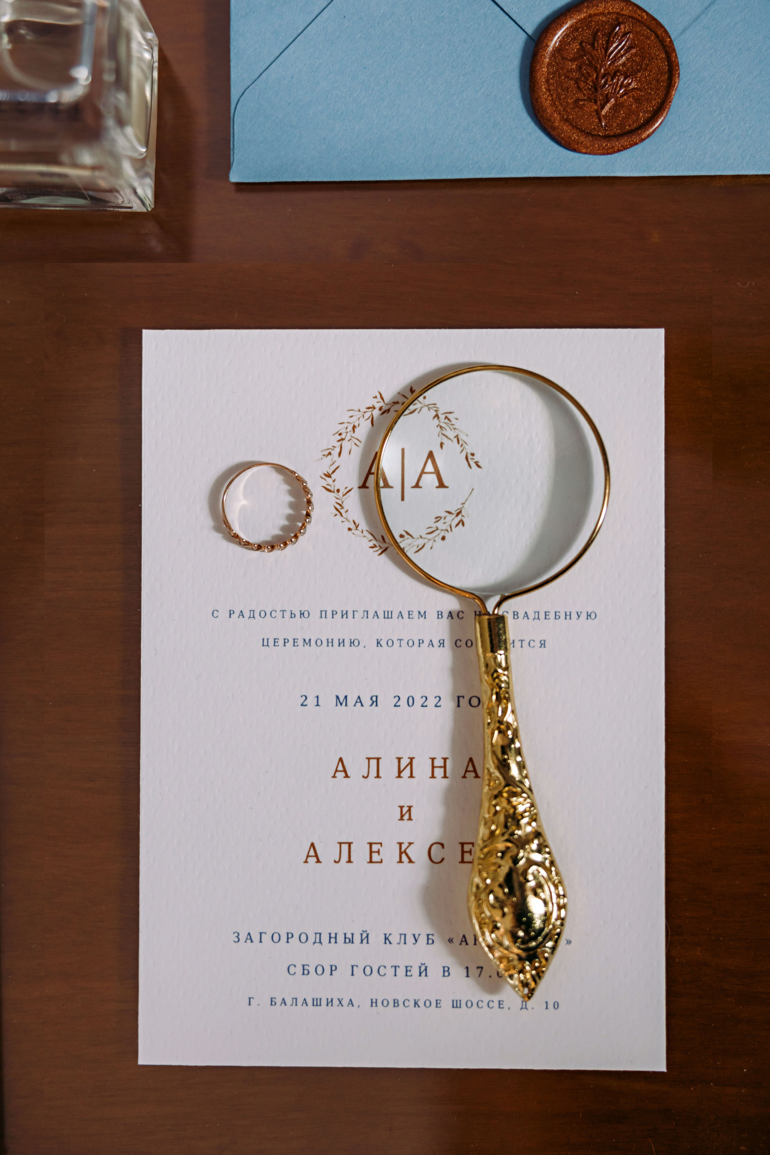 Алина и Леша. Свадебный фотограф Москва Виктория Лазукова