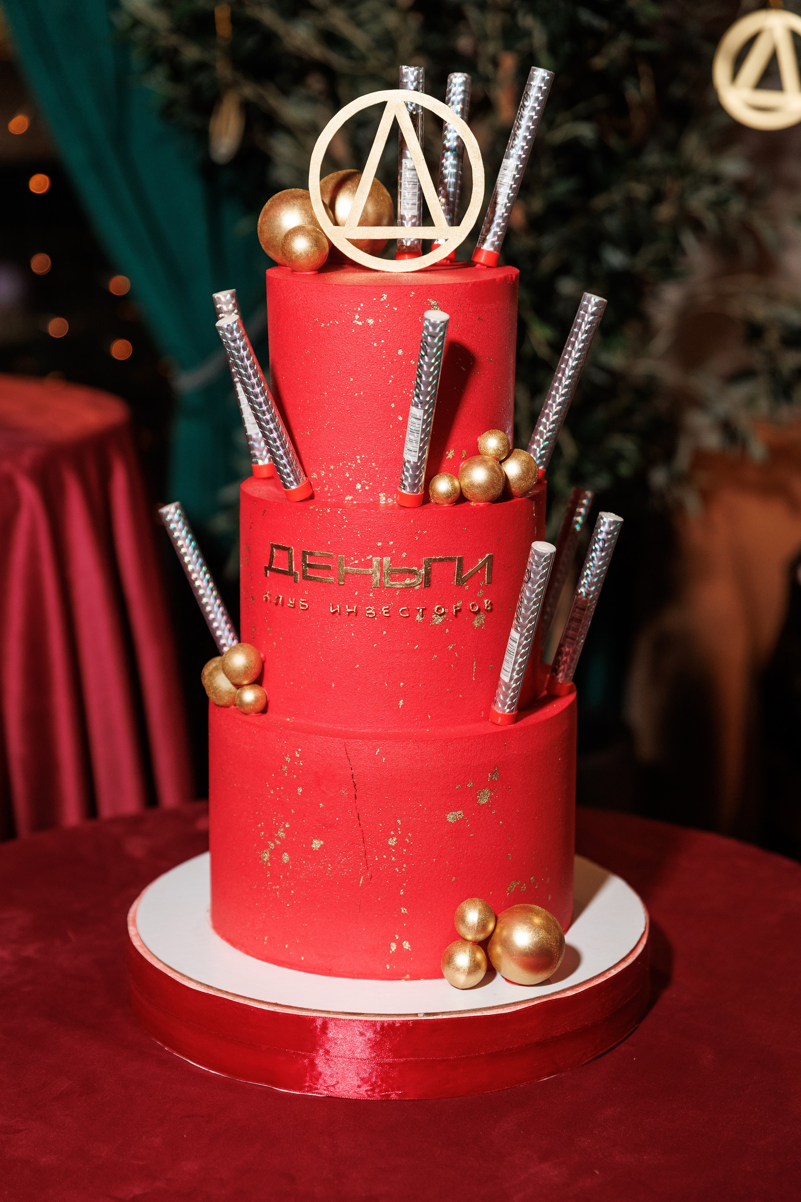 Новогодняя вечеринка клуба «Деньги»