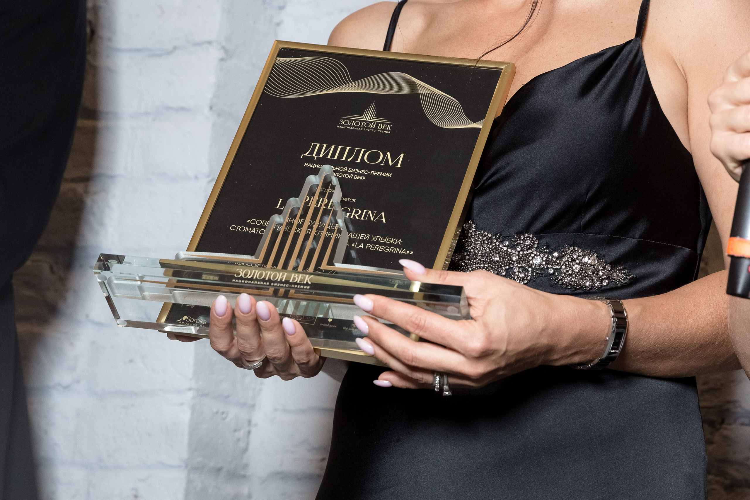 Pre-party Бизнес-премия «Золотой век». Репортажный Фотограф Александр Назаров. Москва и М.О