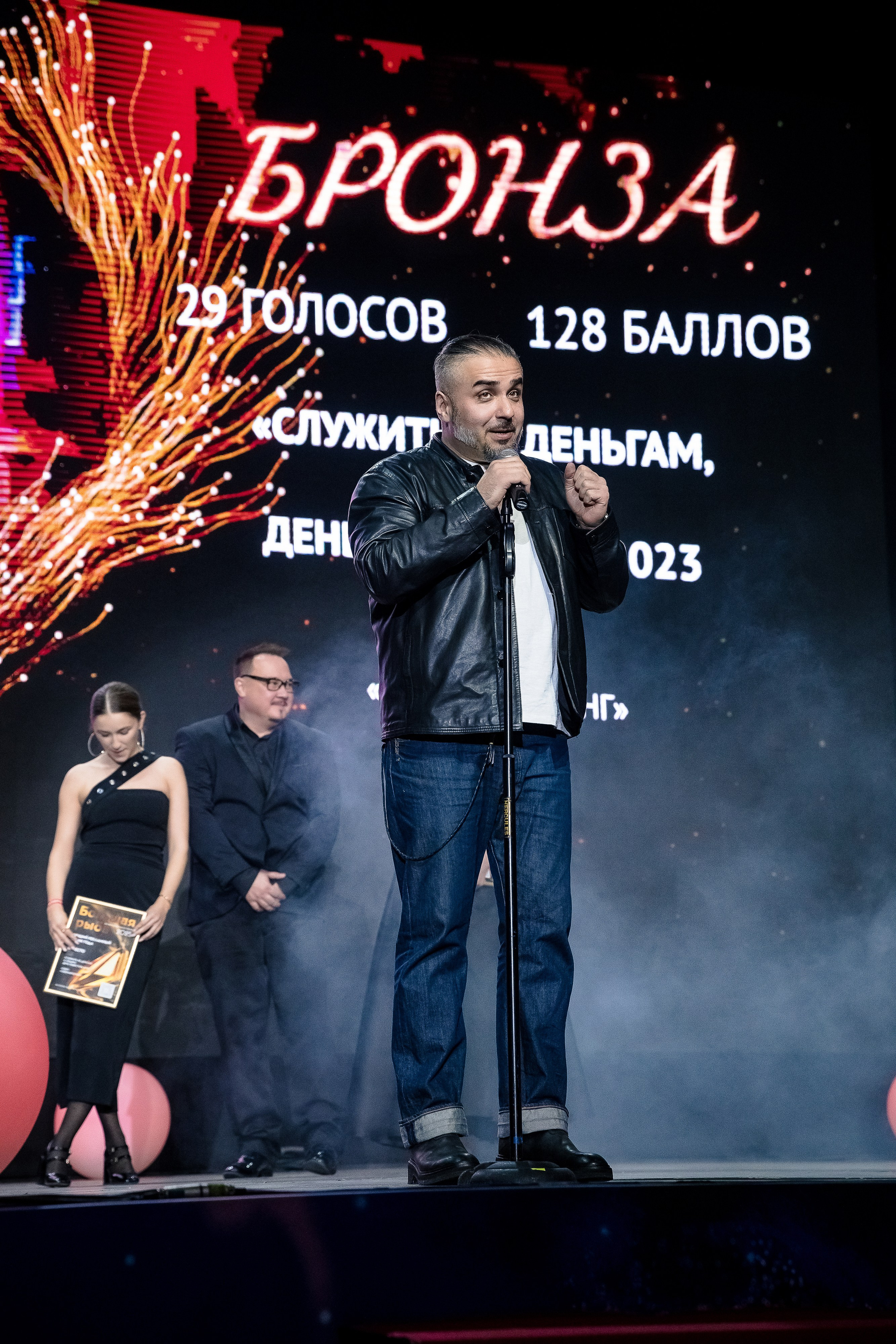 Большая рыба Sostav 2025. Репортажный Фотограф Александр Назаров. Москва и М.О