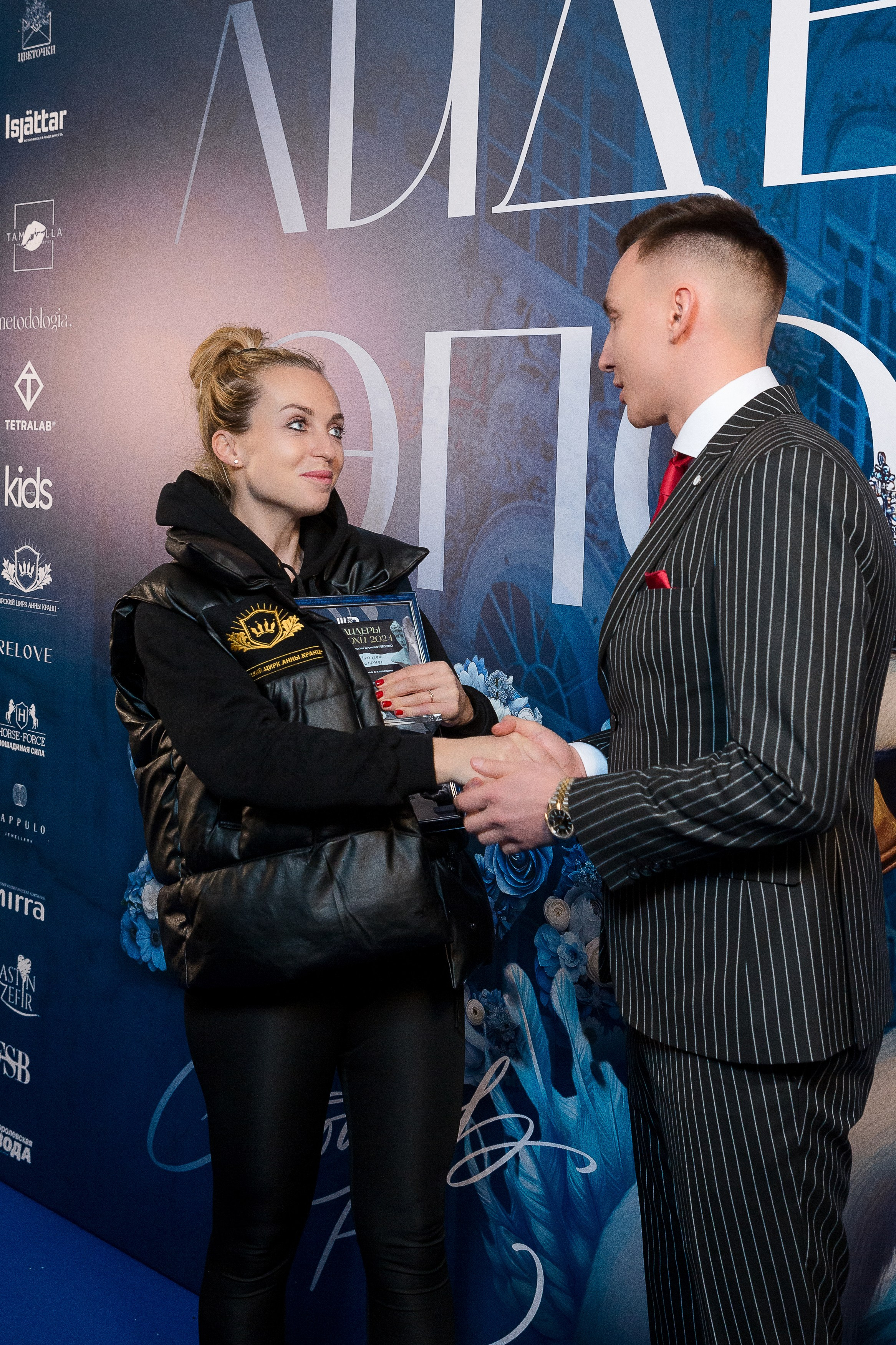 Persono. Лидеры Эпохи 2024. Репортажный Фотограф Александр Назаров. Москва и М.О