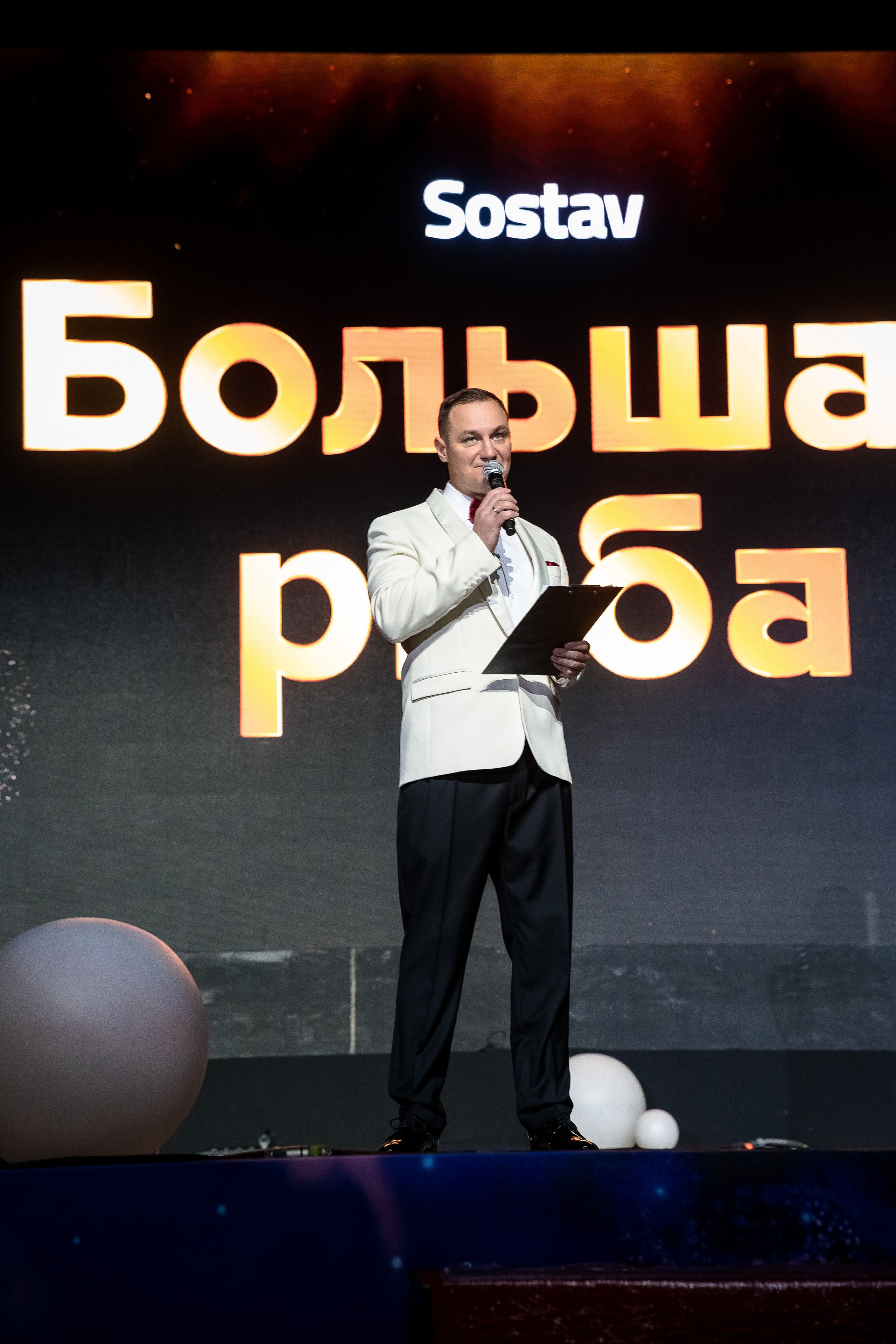 Большая рыба Sostav 2025. Репортажный Фотограф Александр Назаров. Москва и М.О