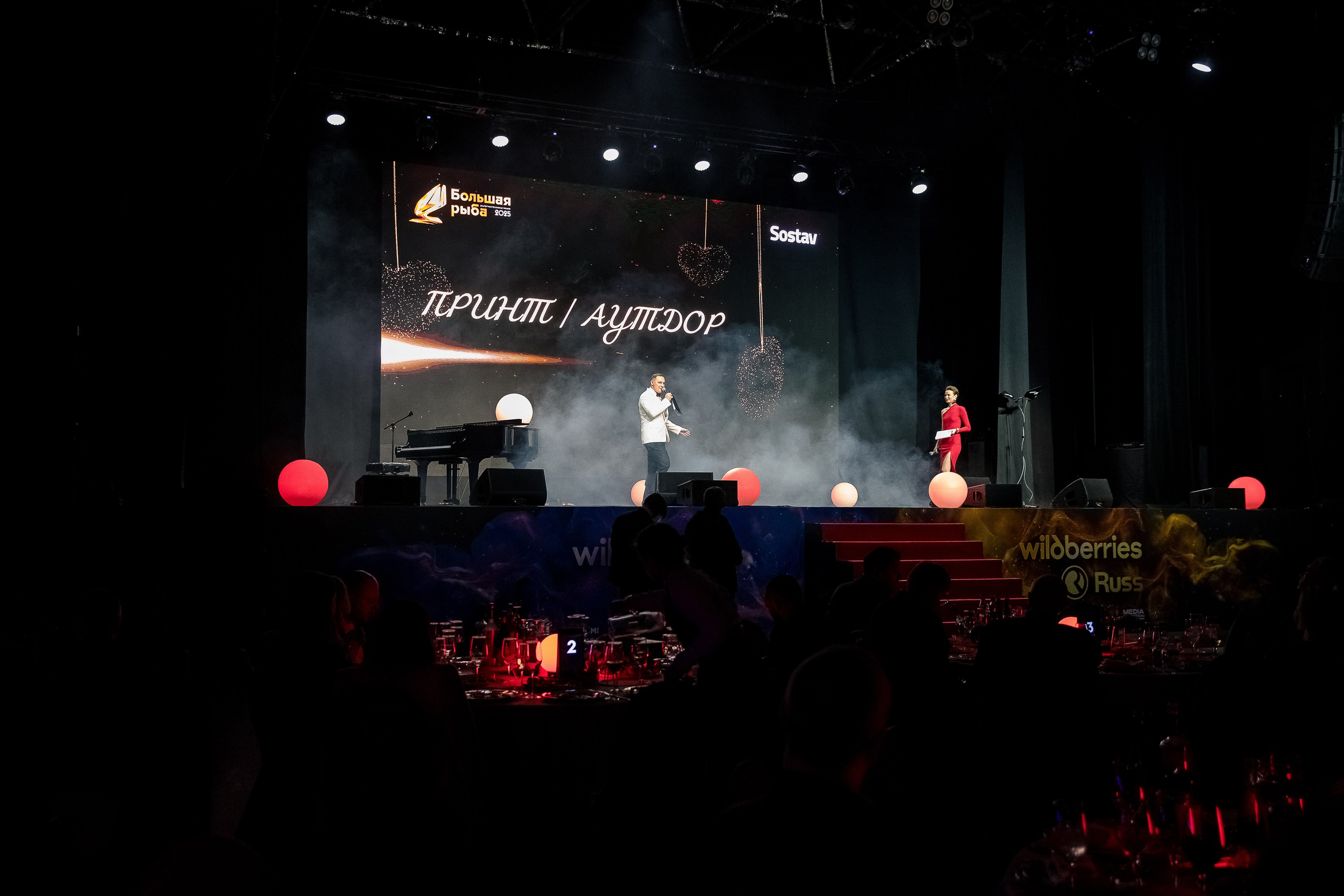 Большая рыба Sostav 2025. Репортажный Фотограф Александр Назаров. Москва и М.О