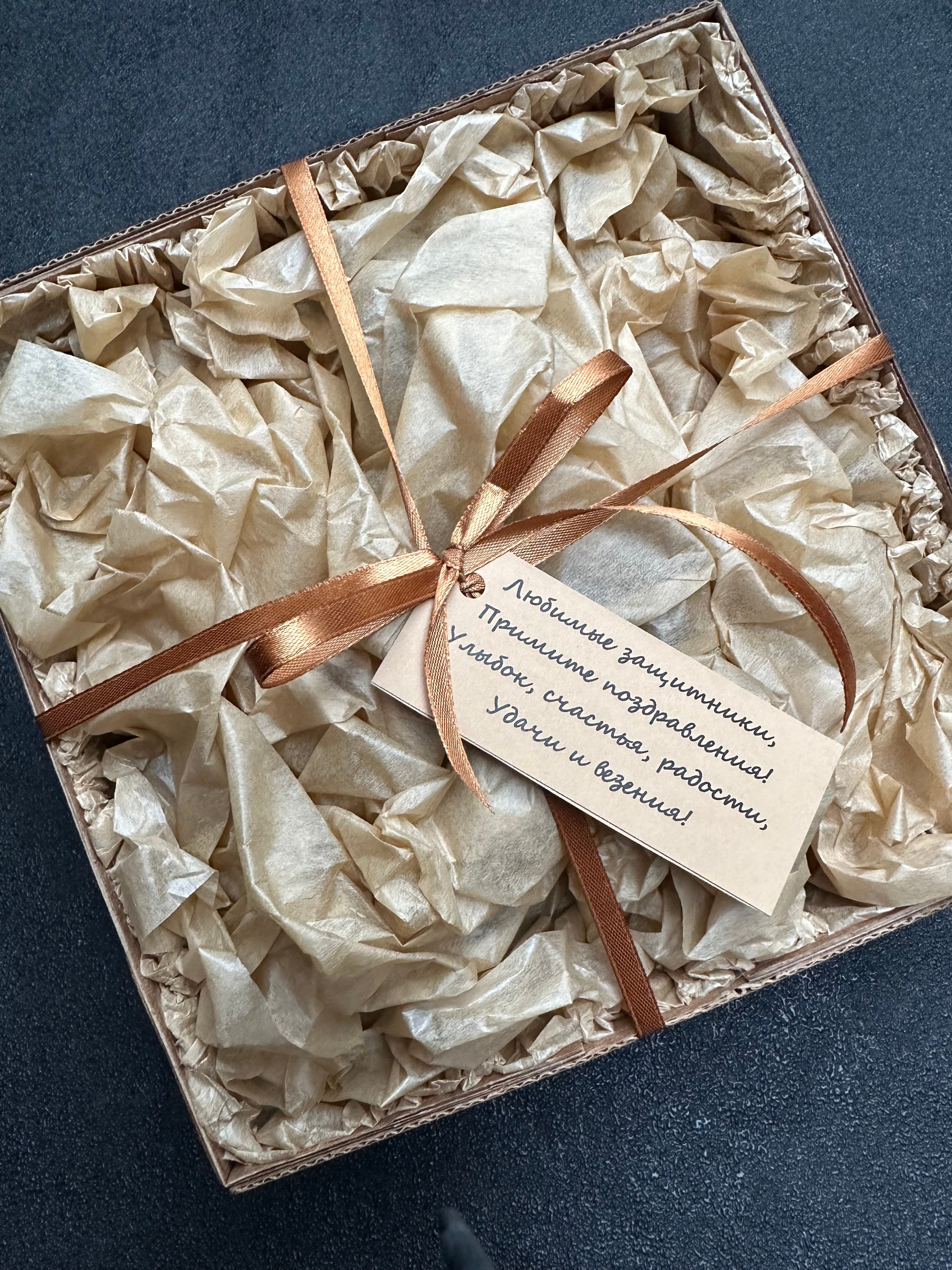 Подарок «Царская чарка» (крафт). Студия подарочных наборов «Владия»