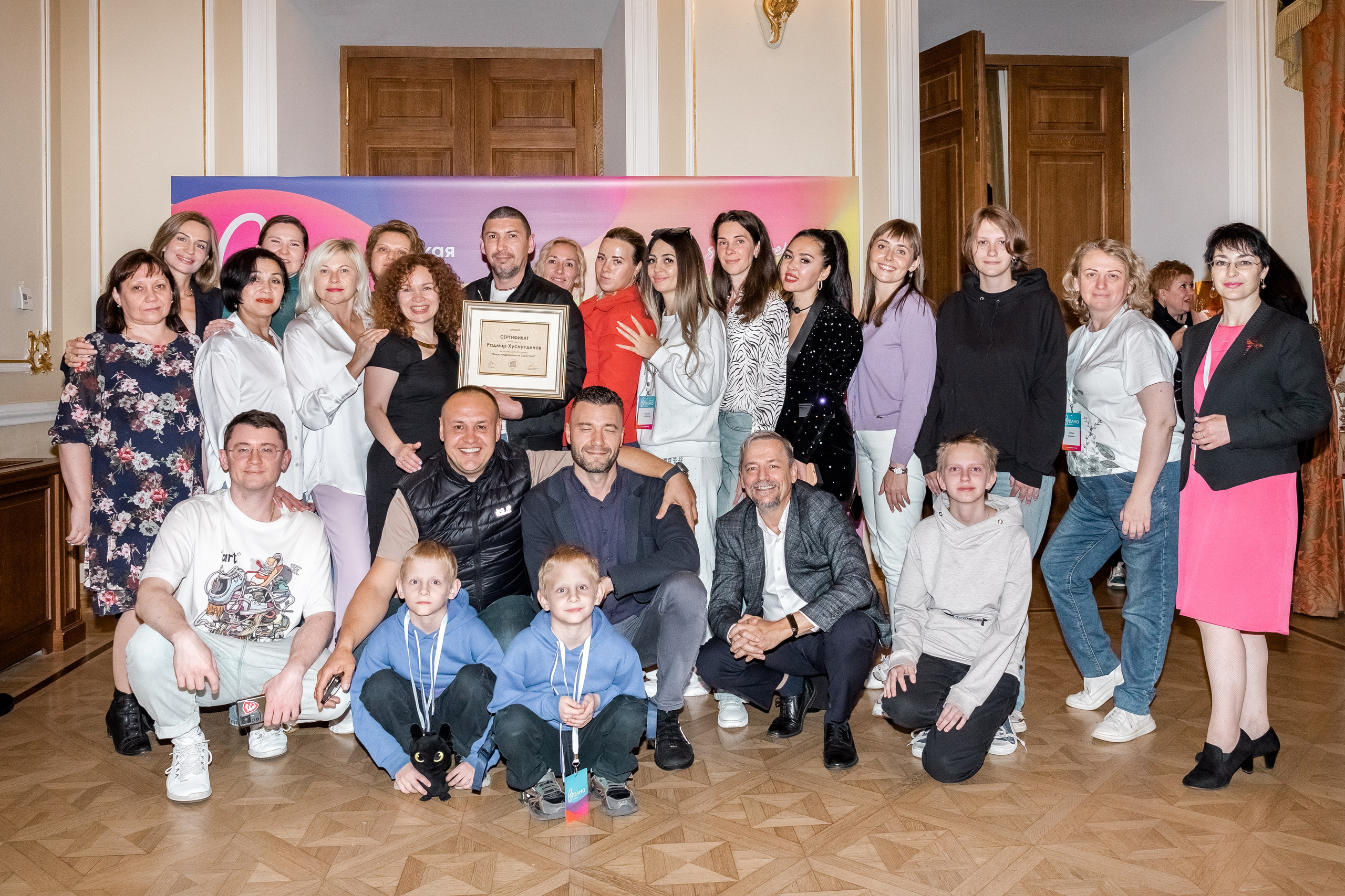 Coral Club. Главная