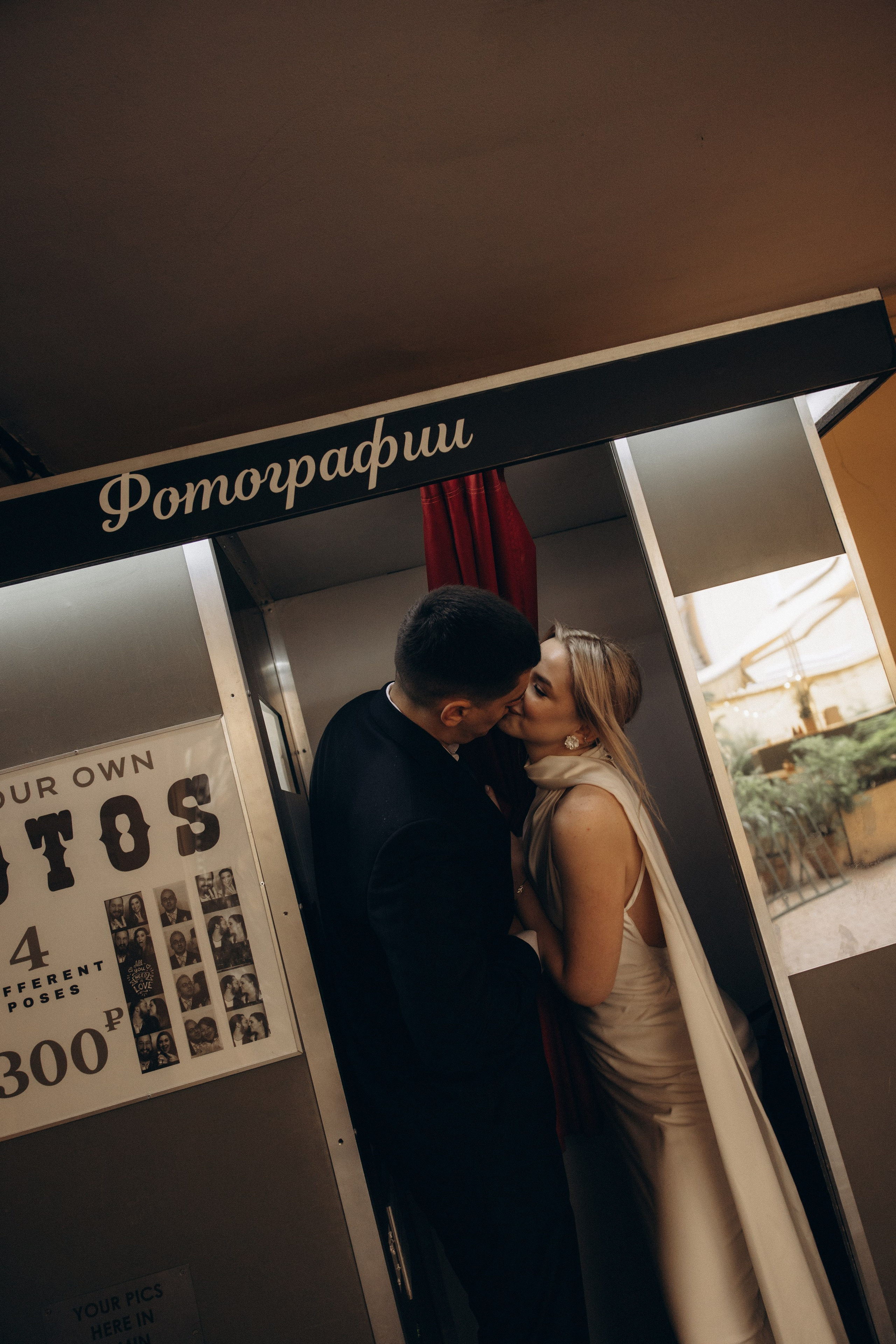 Эвелина & Жора. Phdkvmr.ru