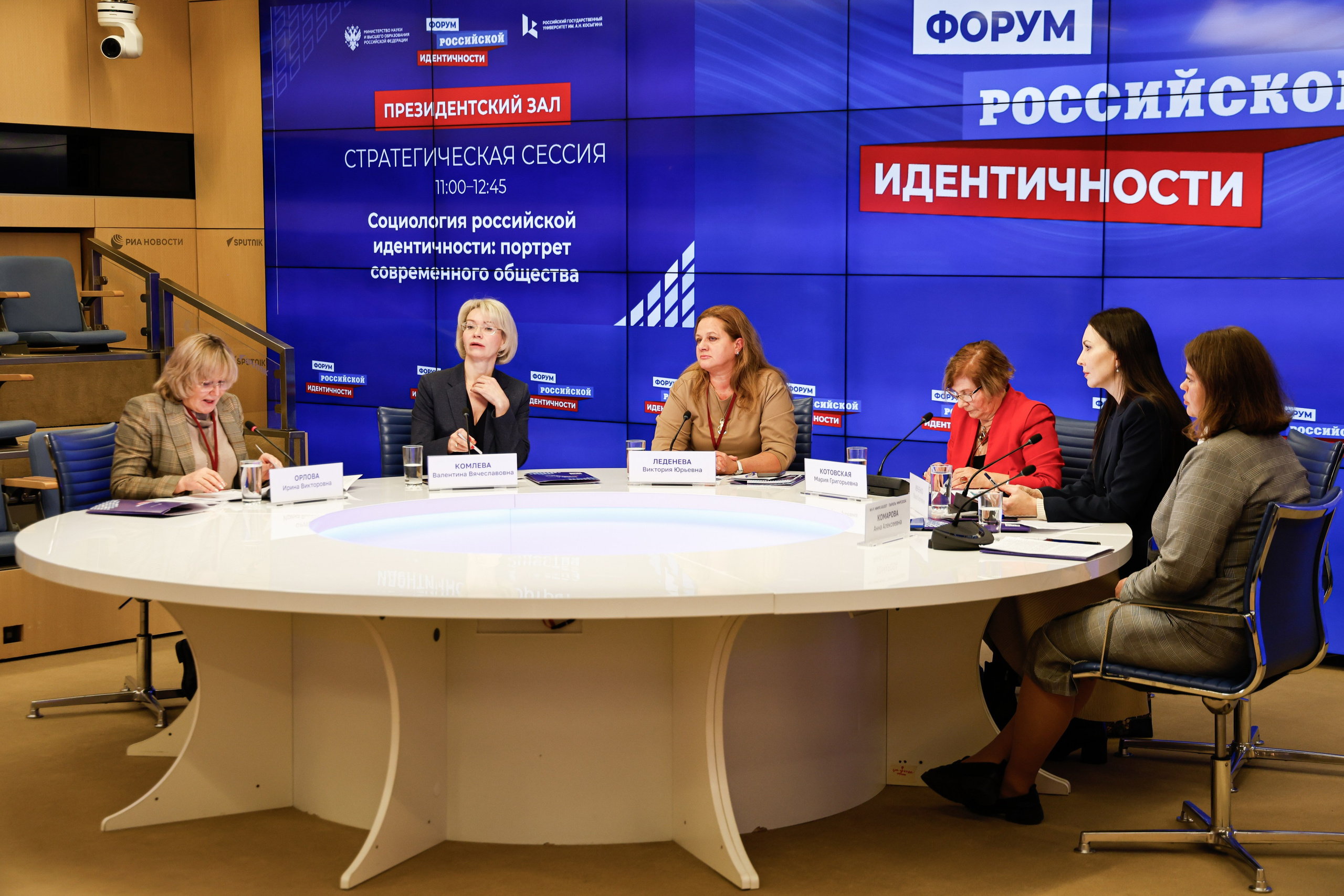 Выставка и Форум. Фотограф и видеограф — Москва