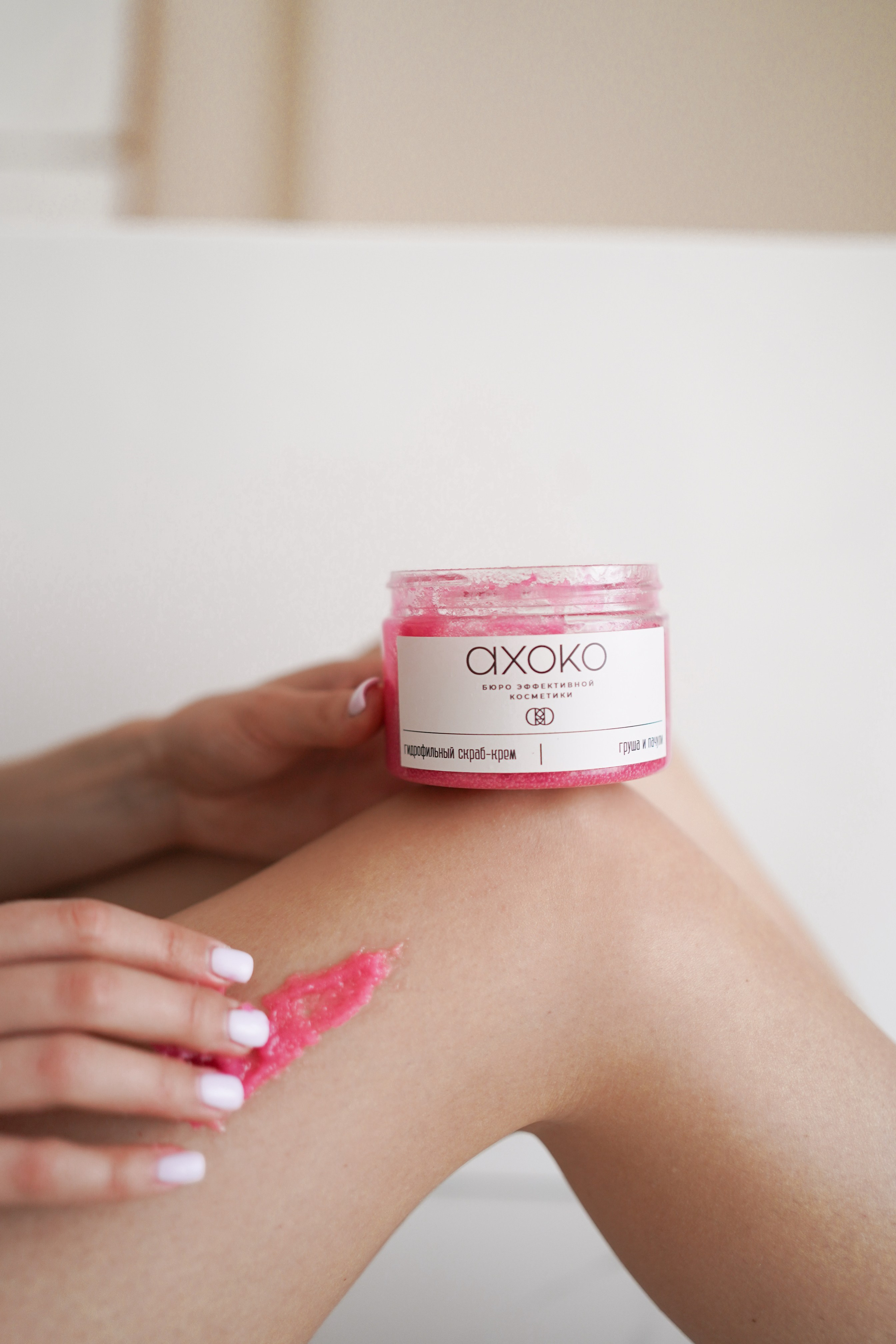 Косметика. Контент фотограф в Самаре Гудалова Елена