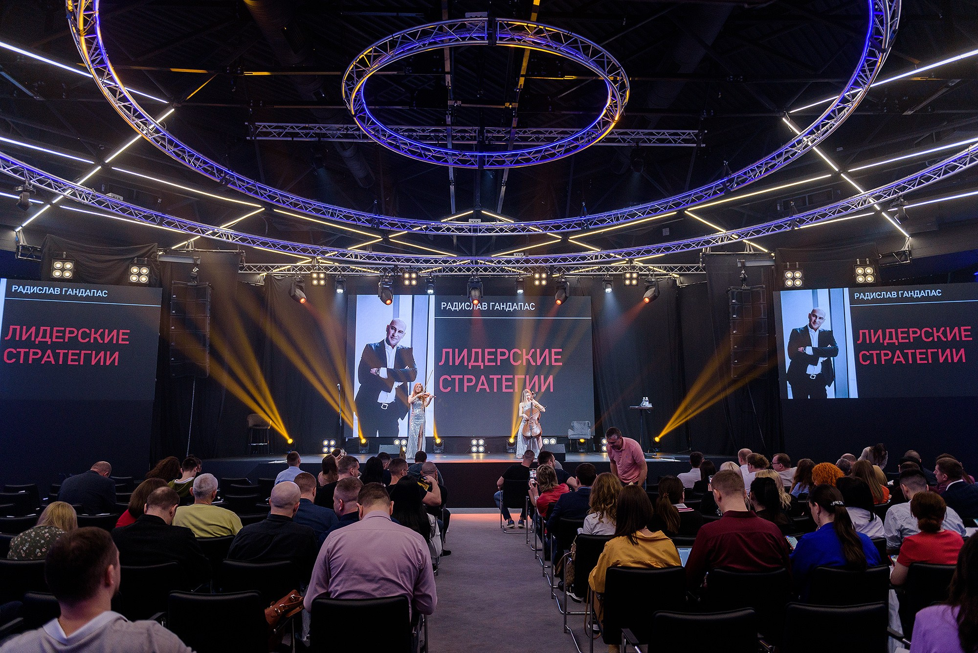 Тренинг Радислава Гандапаса. Фотограф Ростов-на-Дону Белла Керимова