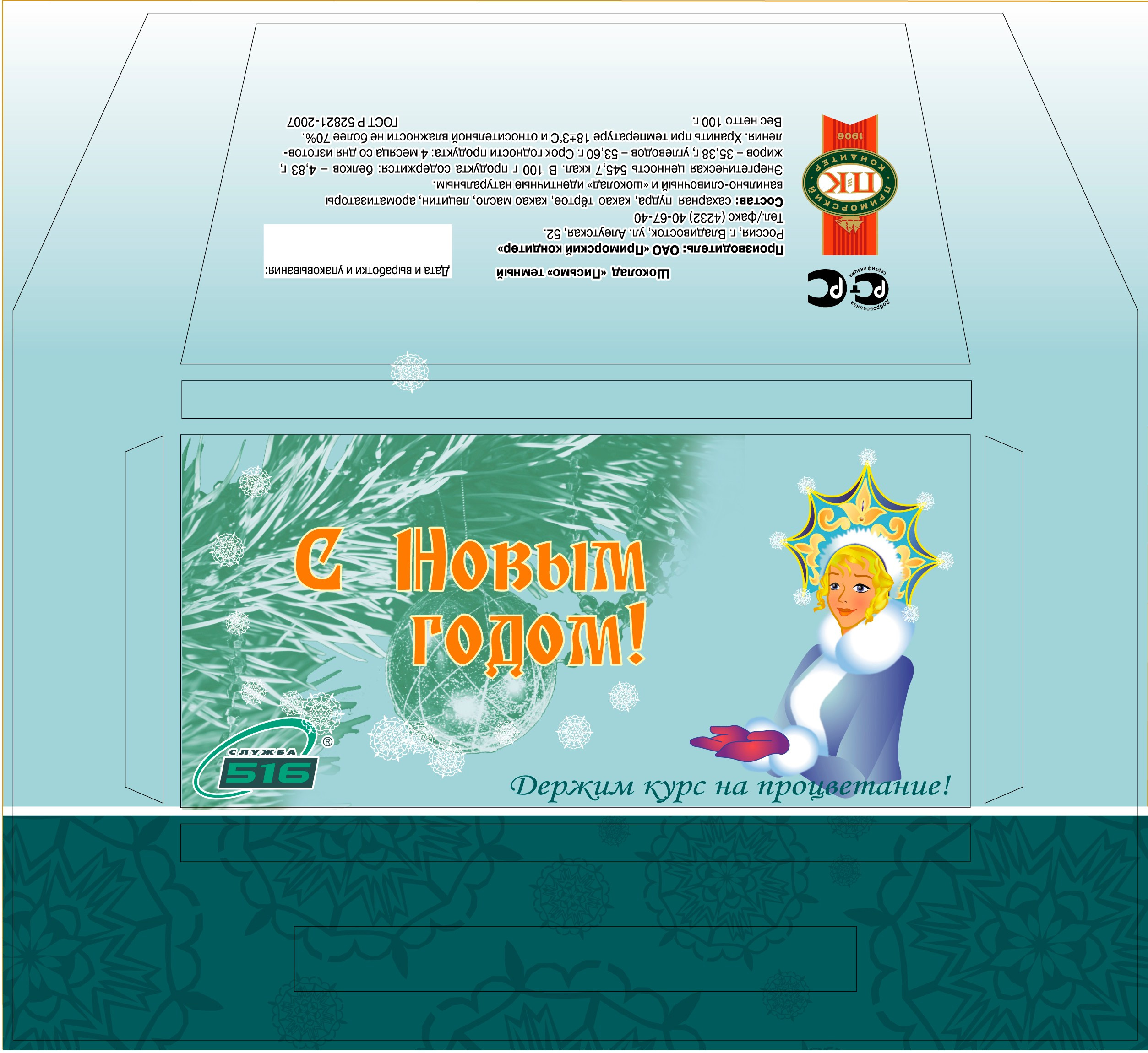 Векторная графика 2011-2014. Пейзажи