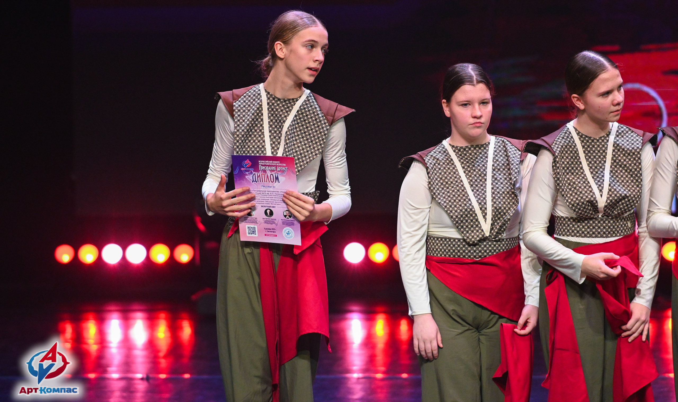 08.12.2025 Всероссийский конкурс хореографического искусства «Призвание Артист» г. Светлогорск. Медиастудия Фото Концепт