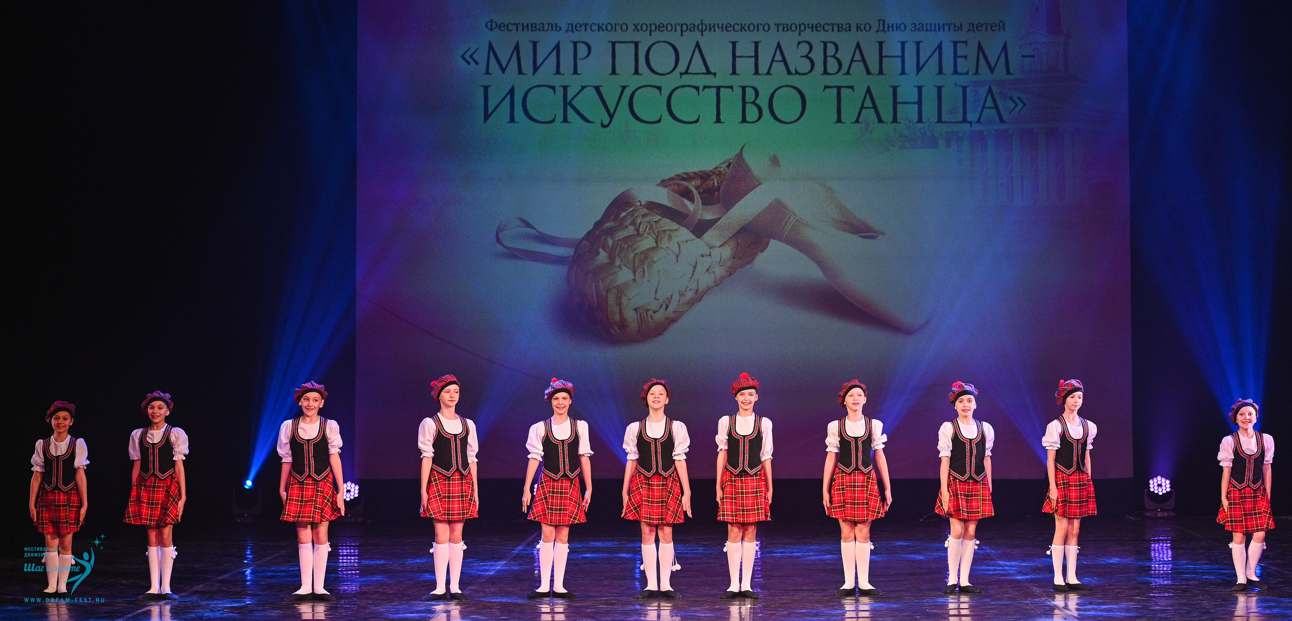 24.05.2025 «Мир под названием — Искусство танца» Фестивальное движение «Шаг к мечте» г. Кострома. Медиастудия Фото Концепт