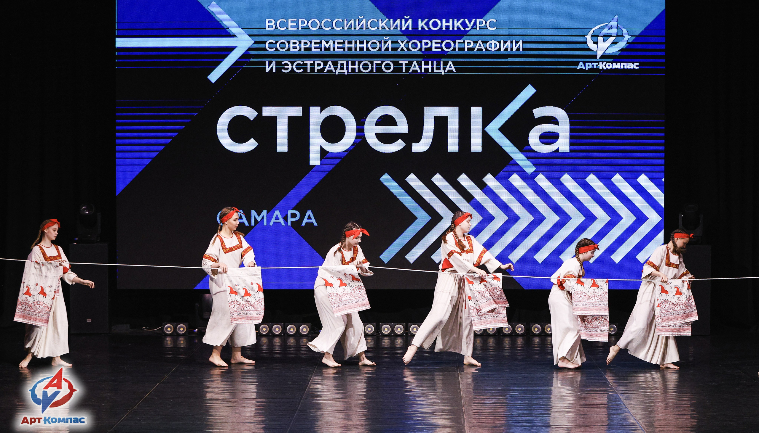 05.04.2026 «Арт-Компас» Конкурс современного и эстрадного танца «Стрелка» г. Самара. Медиастудия Фото Концепт