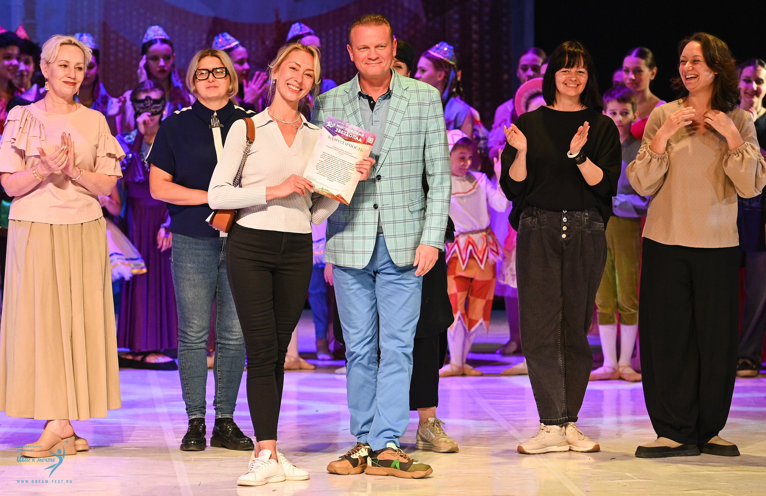 17.05.2025 «Московский Звездопад» Фестивальное движение «Шаг к мечте» г. Москва. Медиастудия Фото Концепт