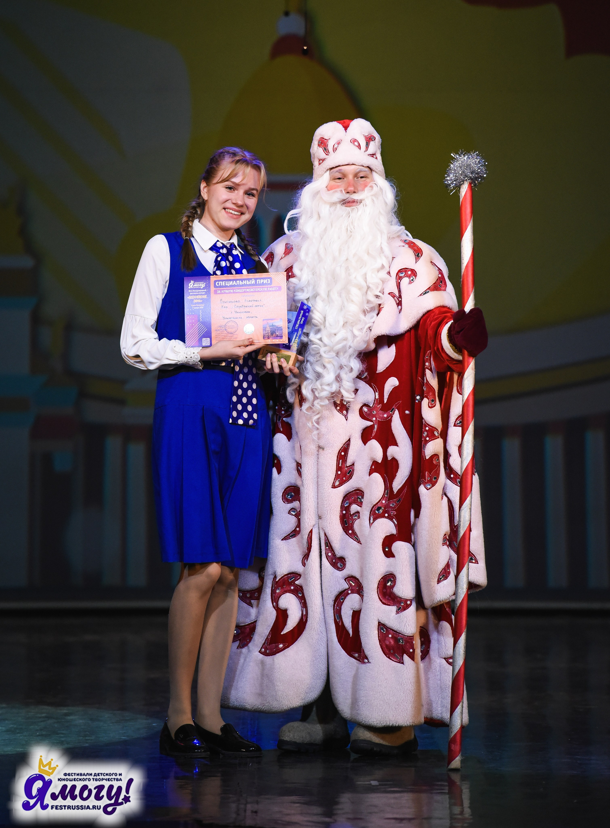 07.01.2026 «Я МОГУ!» 88-й Международный фестиваль-конкурс «Вдохновение.Зима» г. Санкт-Петербург. Медиастудия Фото Концепт