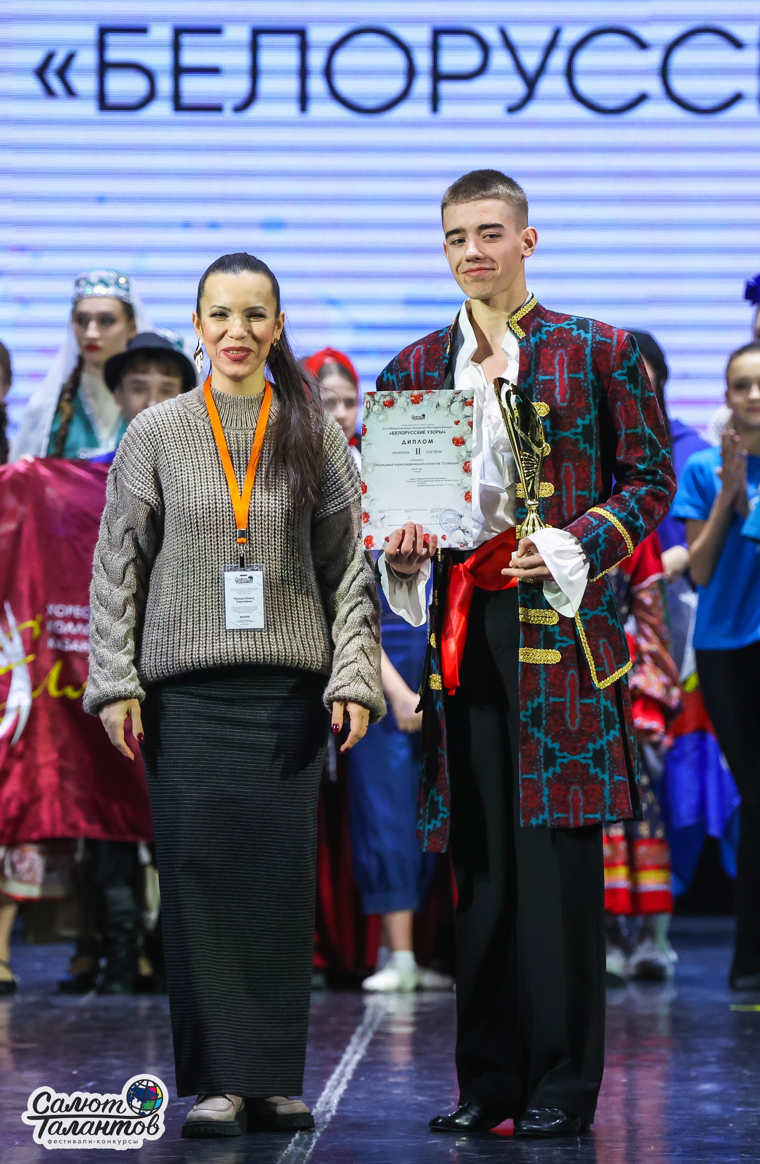 10.01.2026 «Салют Талантов» 31-й фестиваль-конкурс «Белорусские узоры» г. Минск. Медиастудия Фото Концепт