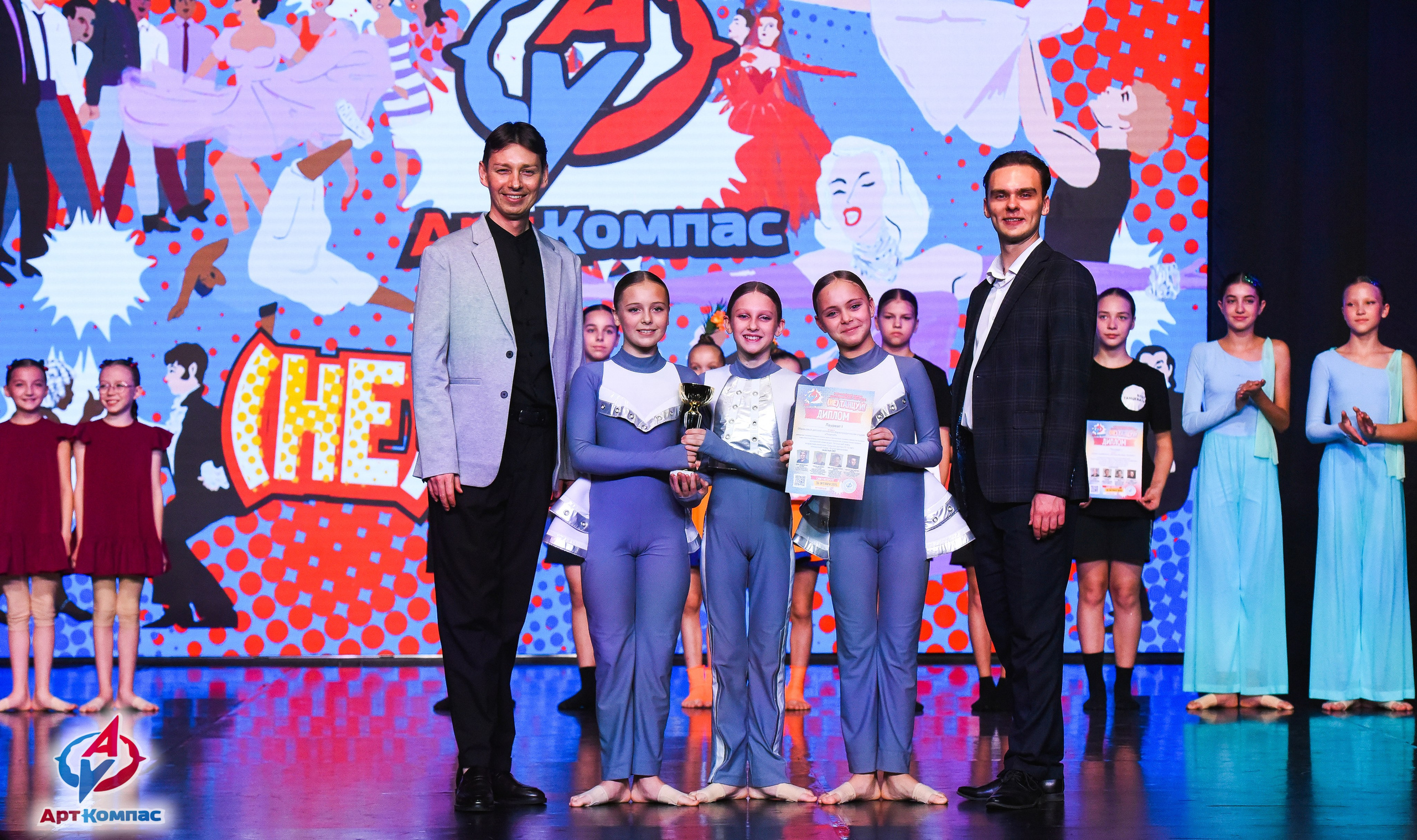 26.10.2025 Всероссийский конкурс хореографического искусства «(Не)Танцуй!» г. Санкт-Петербург. Медиастудия Фото Концепт
