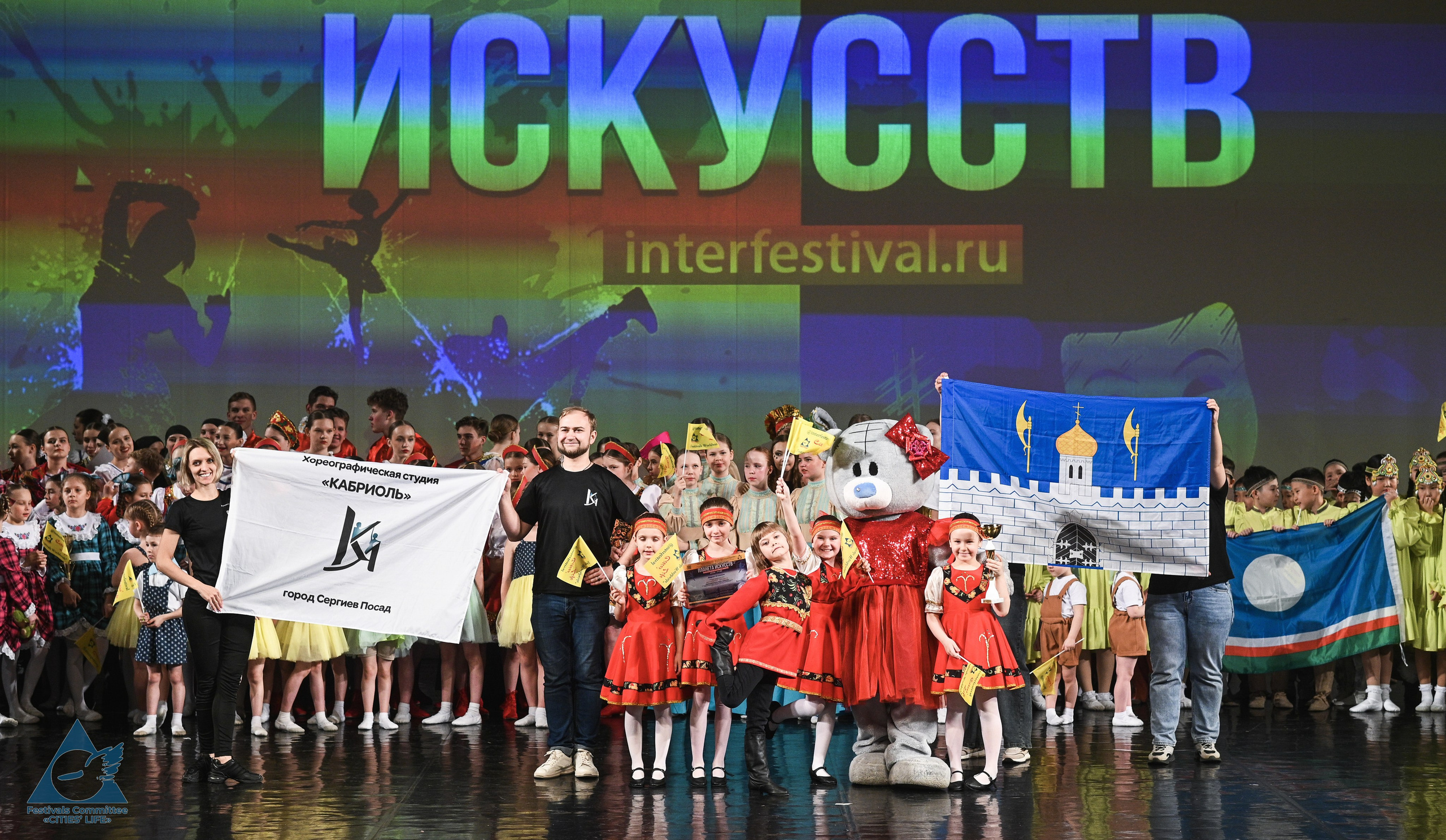 06.04.2026 «Жизнь Городов» Фестиваль-конкурс «ПЛАНЕТА ИСКУССТВ» г. Санкт-Петербург. Медиастудия Фото Концепт