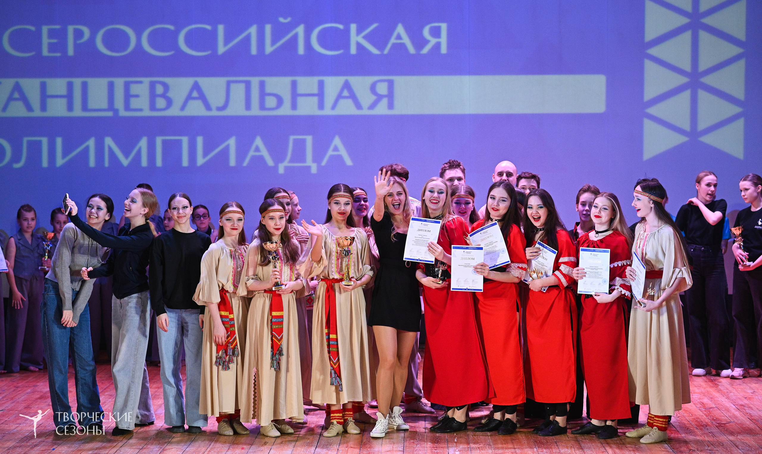 23.03.2025 «Творческие сезоны» Всероссийская Танцевальная Олимпиада г. Волгоград. Медиастудия Фото Концепт