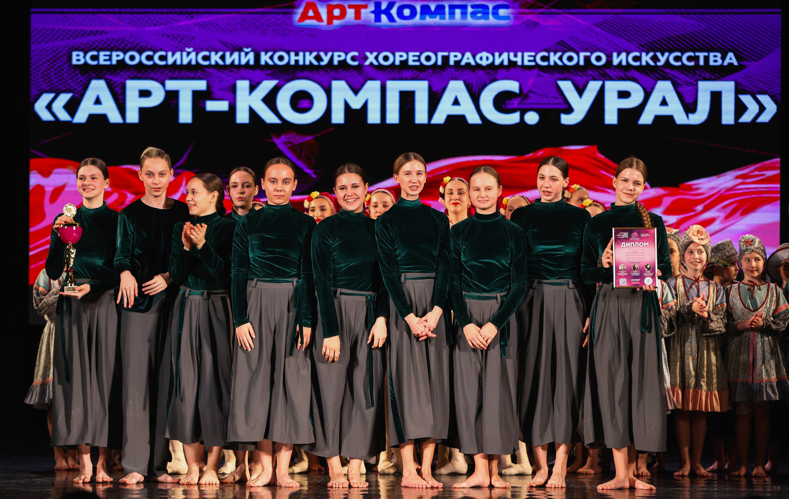 06.04.2025 Фестиваль хореографического искусства «АРТ-КОМПАС. УРАЛ» г. Екб. Медиастудия Фото Концепт