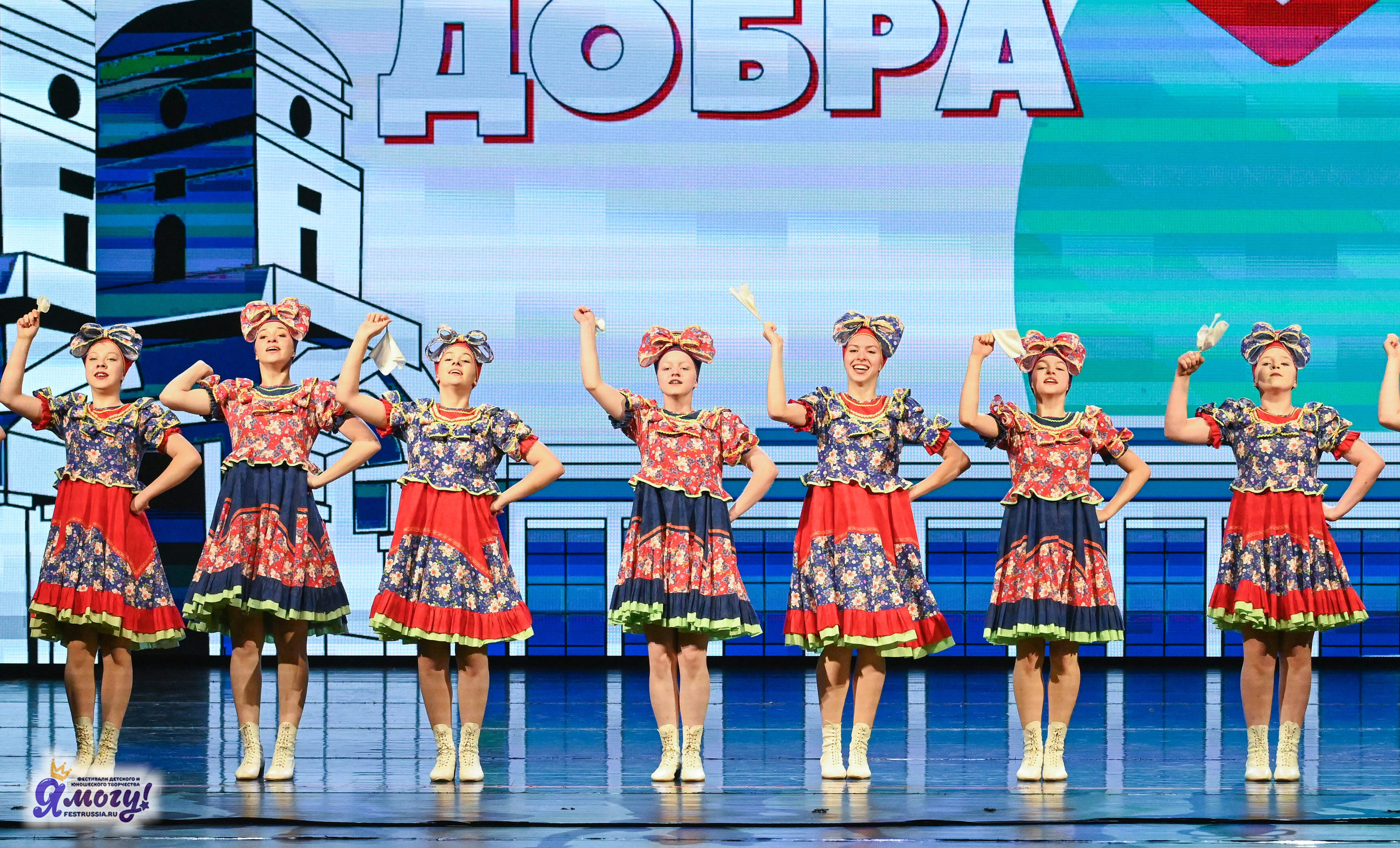 13.06.2025 «Я МОГУ!» XX Международный фестиваль-конкурс «Союз Добра» г. Минск. Медиастудия Фото Концепт