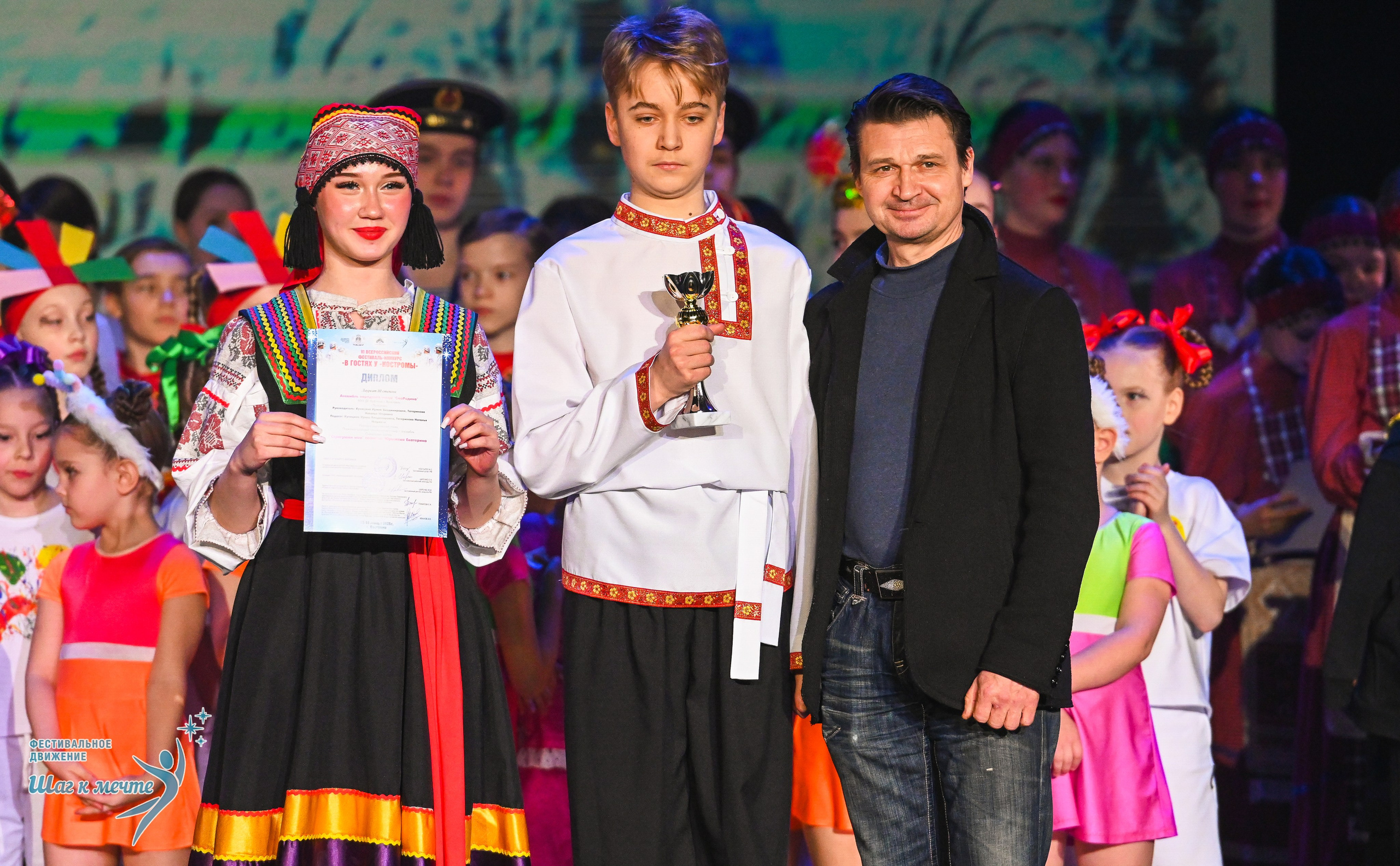 17.01.2026 «Шаг к мечте» Всероссийский фестиваль-конкурс «В гостях у Костромы». Медиастудия Фото Концепт