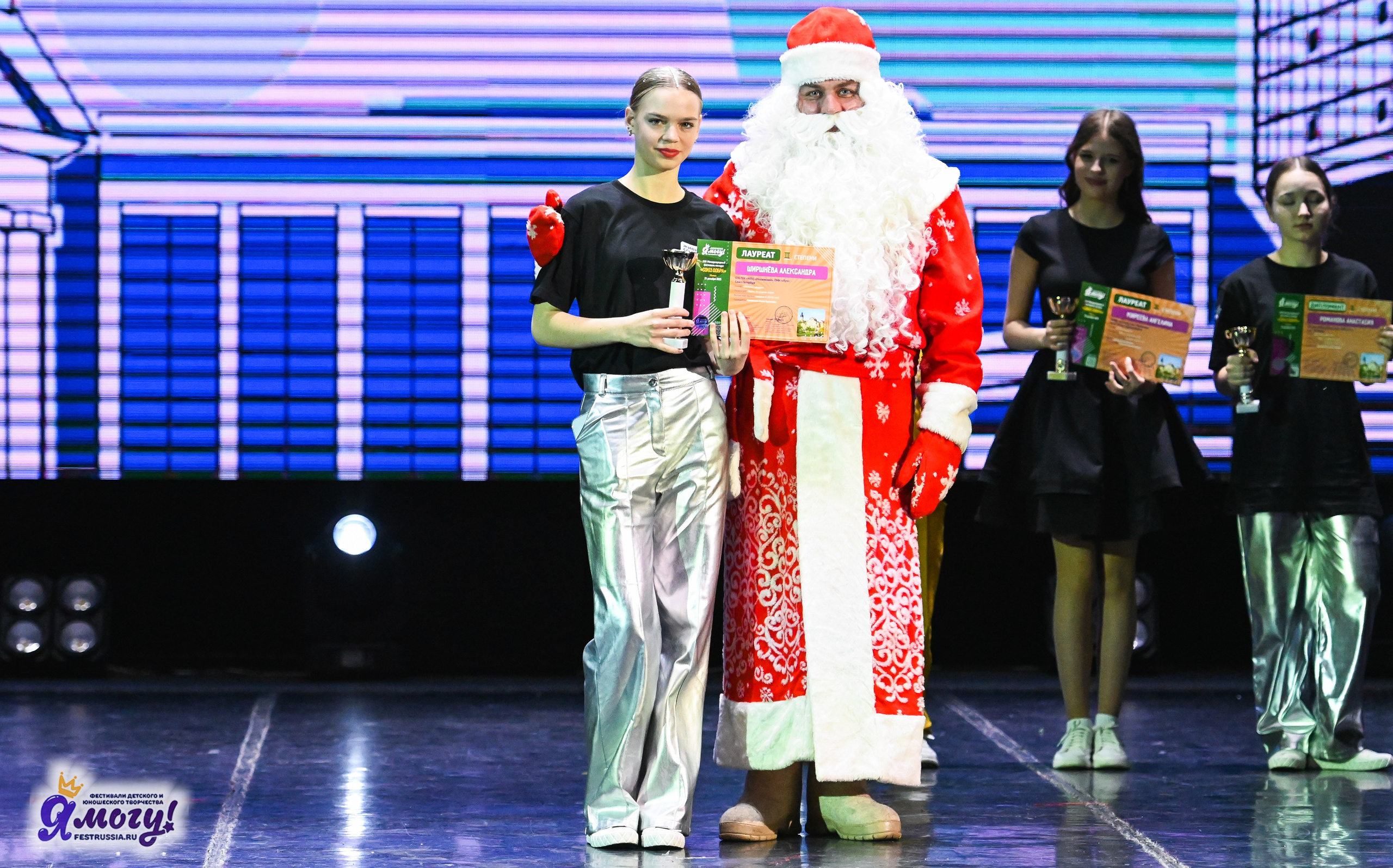 23.12.2025 «Я МОГУ!» XXII Международный фестиваль-конкурс «Союз Добра» г. Минск. Медиастудия Фото Концепт