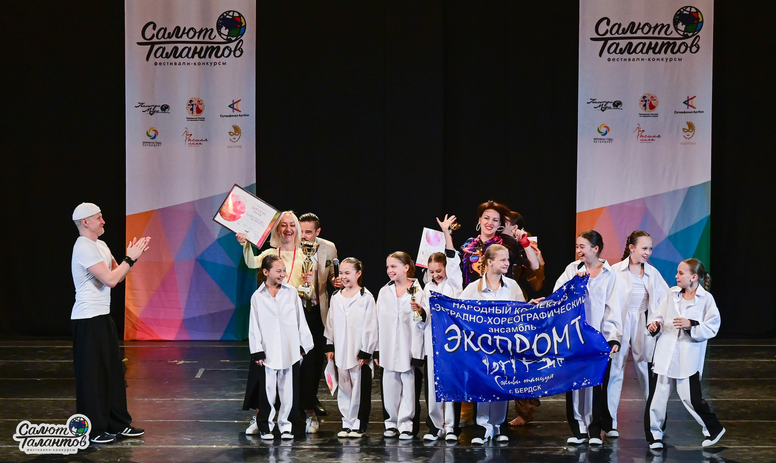 13.06.2025 «Салют Талантов» 41-й Международный фестиваль-конкурс «МОСКВА ВЕРИТ ТАЛАНТАМ» г. Москва. Медиастудия Фото Концепт