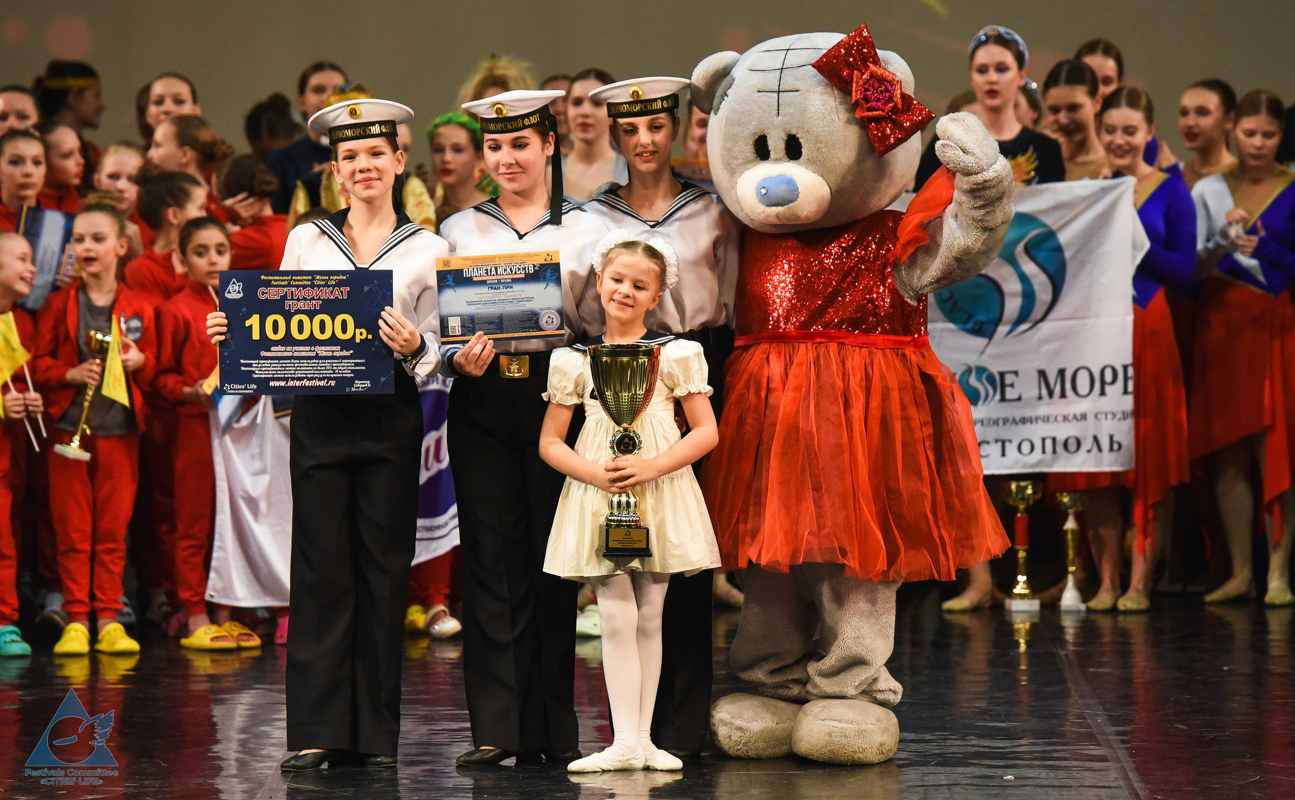 16.03.2026 «Жизнь Городов» Фестиваль-конкурс «ПЛАНЕТА ИСКУССТВ» г. Санкт-Петербург. Медиастудия Фото Концепт