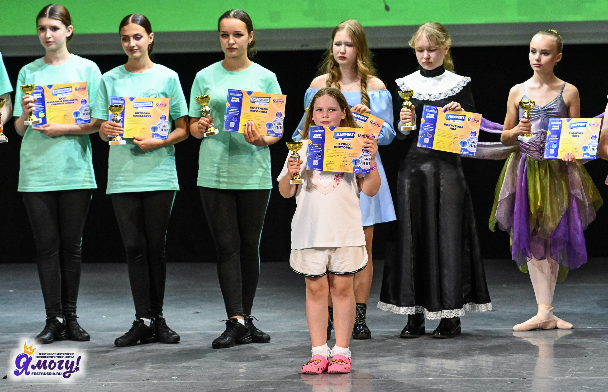 23.06.2024 «Я МОГУ!» Международный фестиваль-конкурс «Союз Добра» г. Минск. Медиастудия Фото Концепт