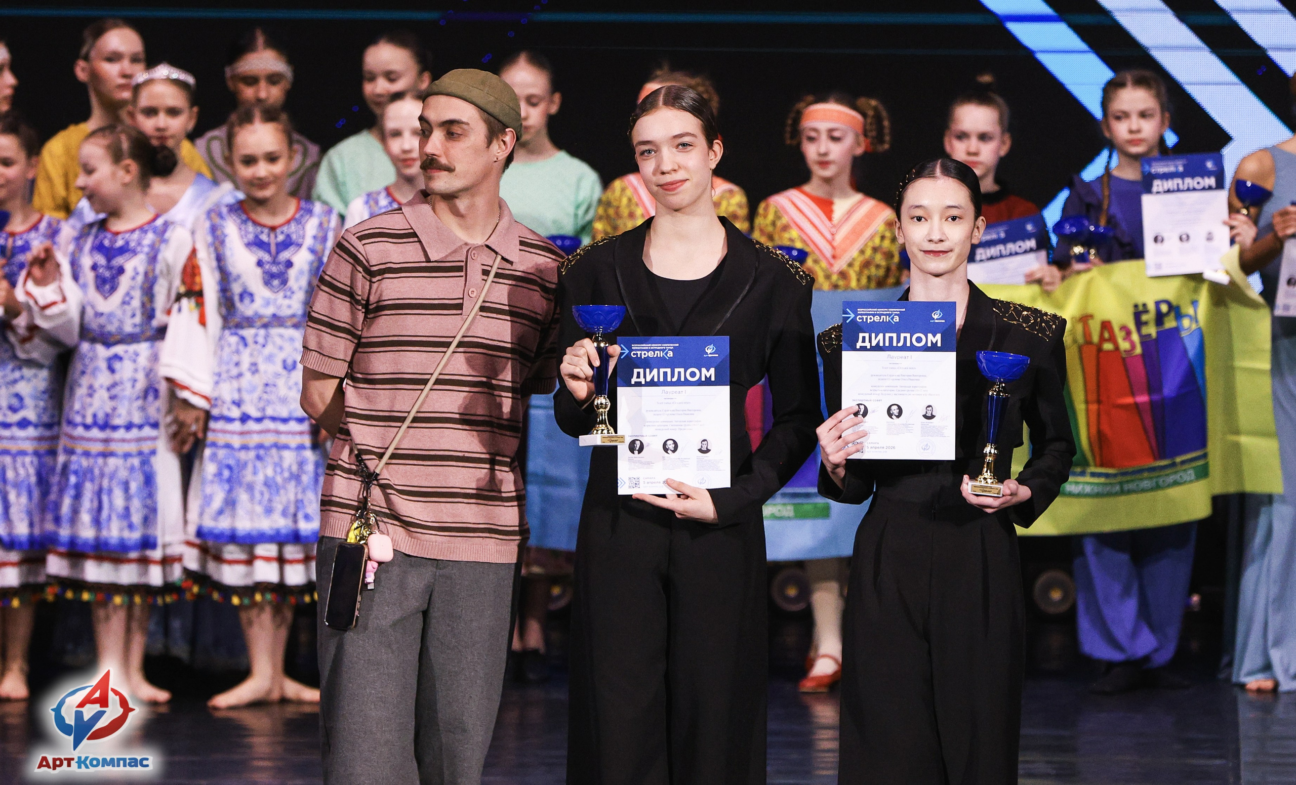 05.04.2026 «Арт-Компас» Конкурс современного и эстрадного танца «Стрелка» г. Самара. Медиастудия Фото Концепт