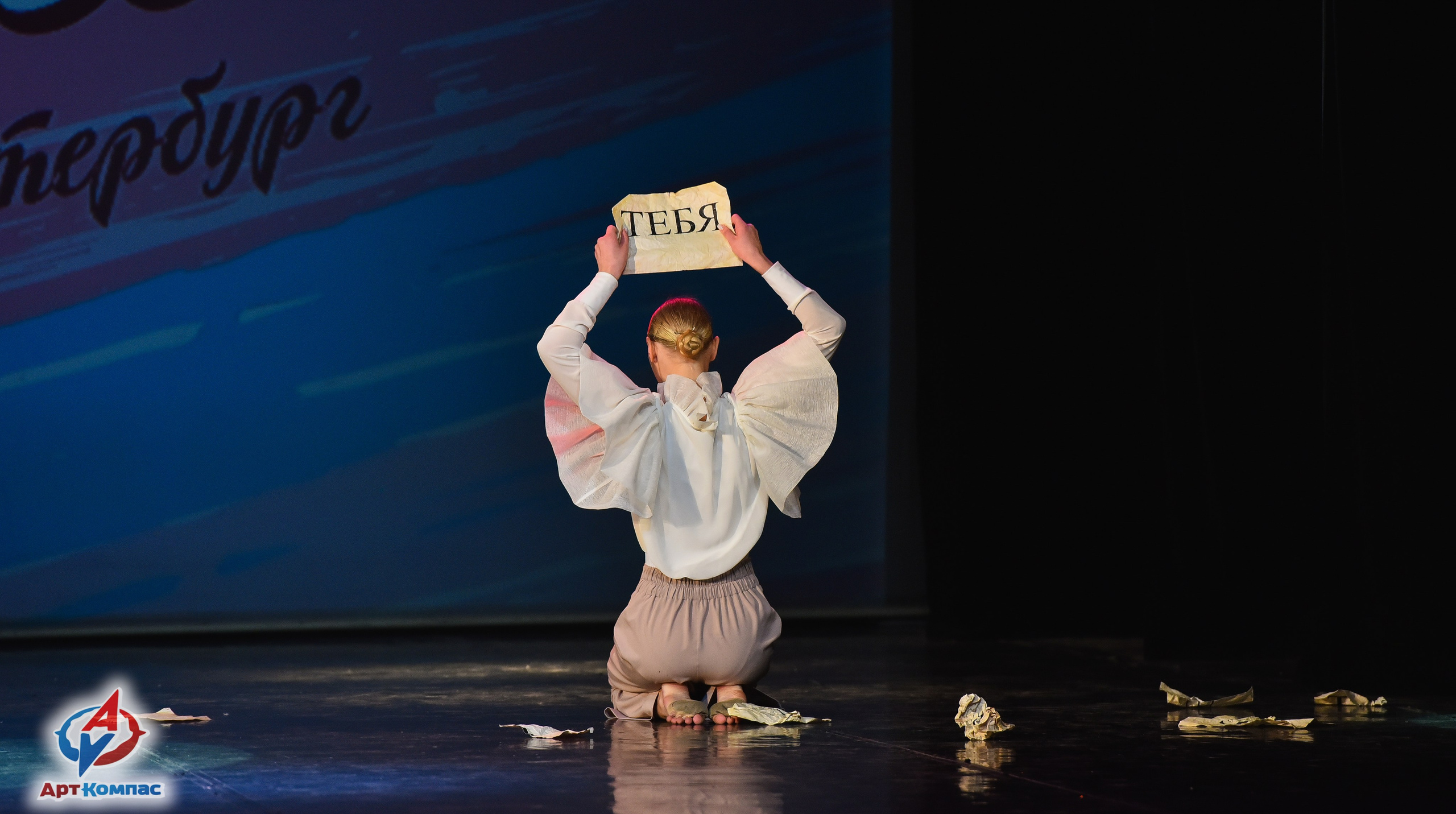 28.03.2026 «Арт-Компас» Конкурс красоты и таланта «А ну-ка, Девушки» г. Санкт-Петербург. Медиастудия Фото Концепт