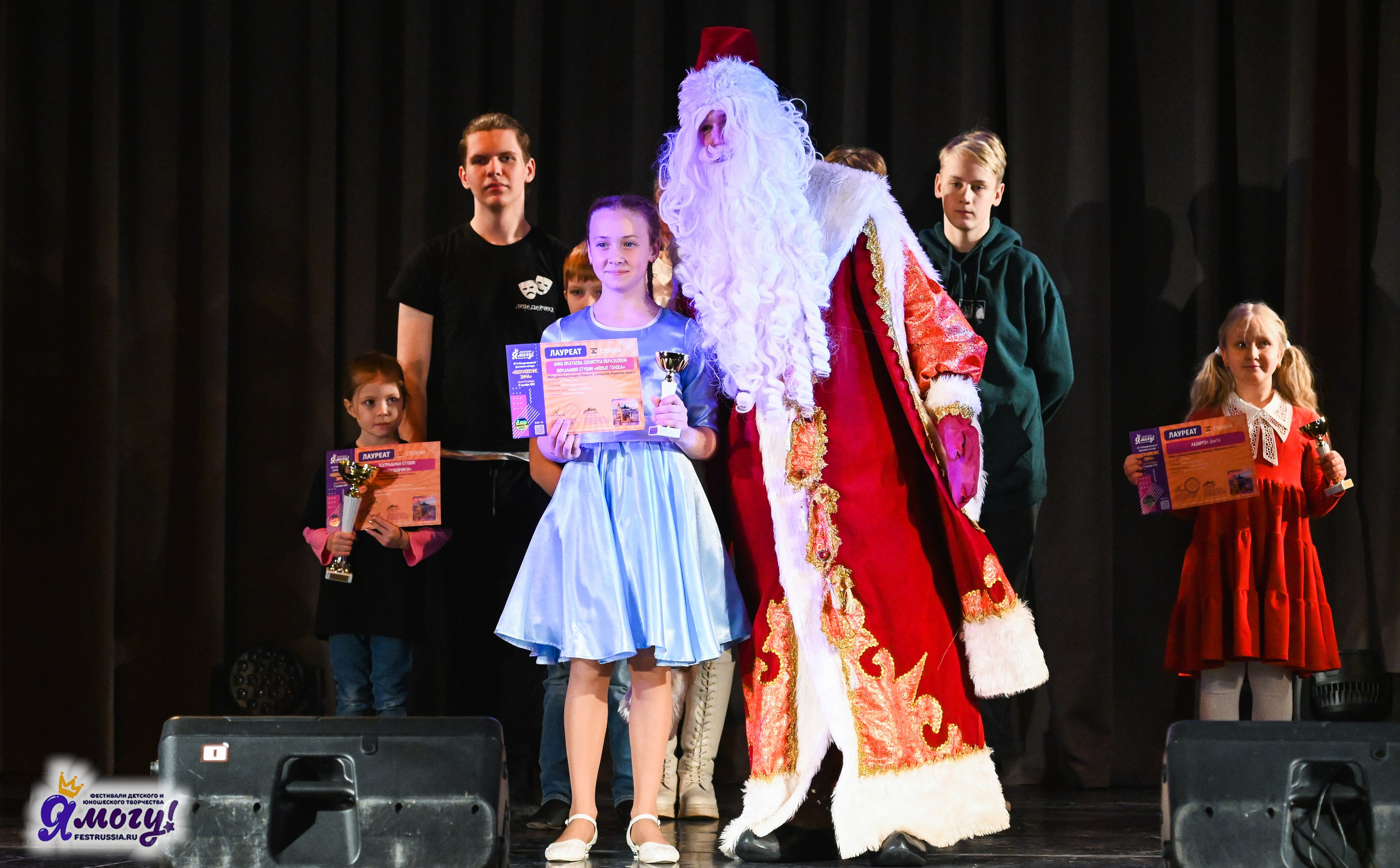 27.12.2025 «Я МОГУ!» 87-й Международный фестиваль-конкурс «Вдохновение.Зима» г. Санкт-Петербург. Медиастудия Фото Концепт