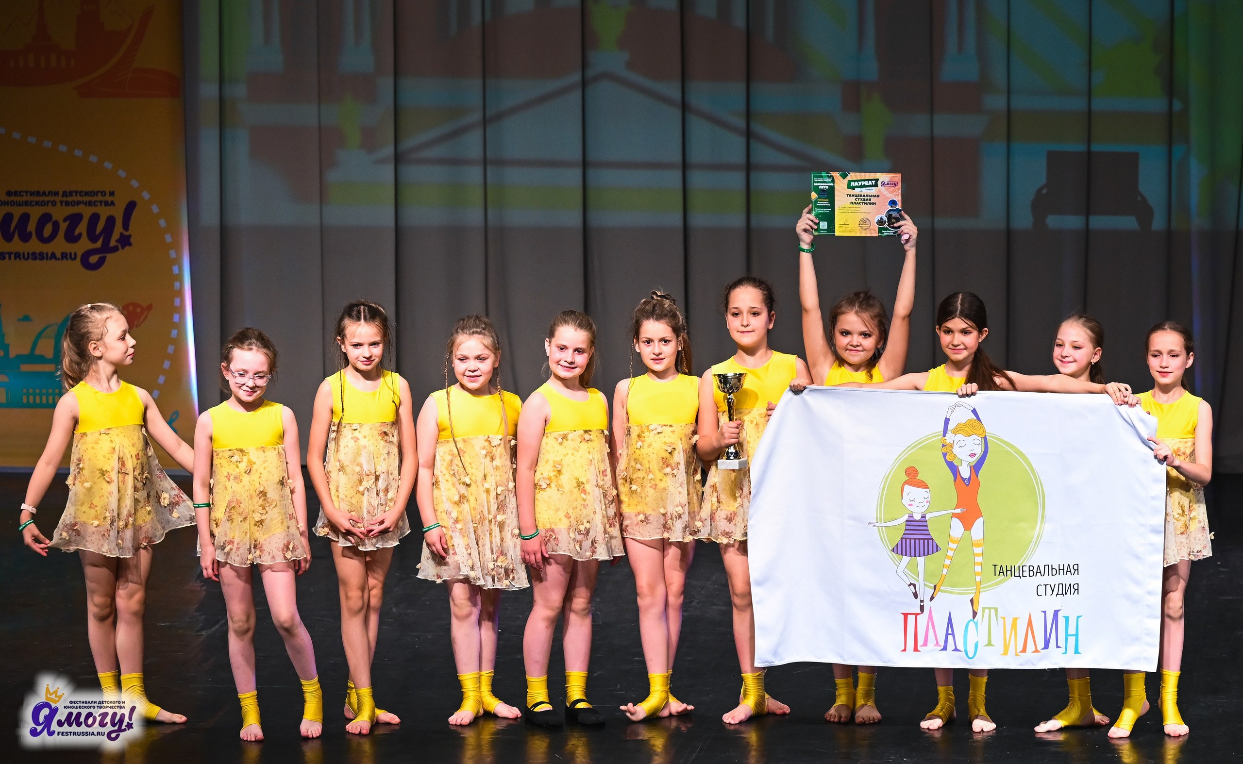 02.07.2025 «Я МОГУ!» 82-й Международный фестиваль-конкурс «Вдохновение.Лето» Санкт-Петербург. Медиастудия Фото Концепт