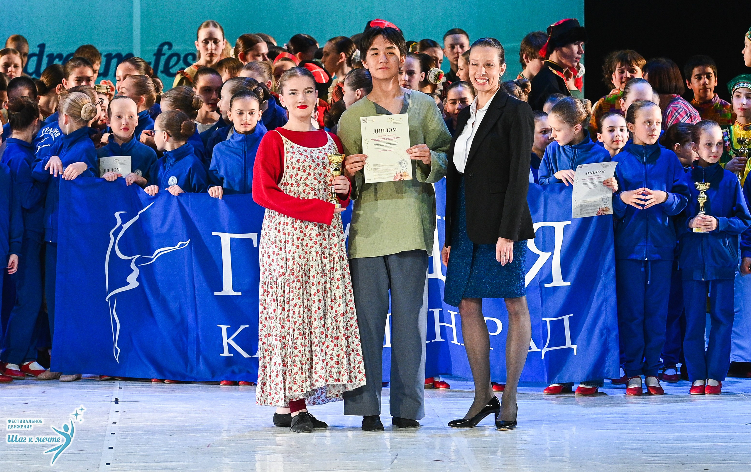 28.03.2026 Фестивальное движение «Шаг к мечте» г. Москва. Медиастудия Фото Концепт