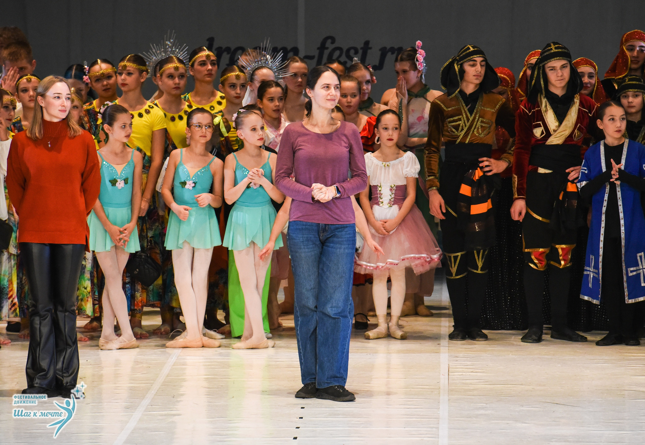 15.11.2025 Фестивальное движение «Шаг к мечте» г. Москва. Медиастудия Фото Концепт