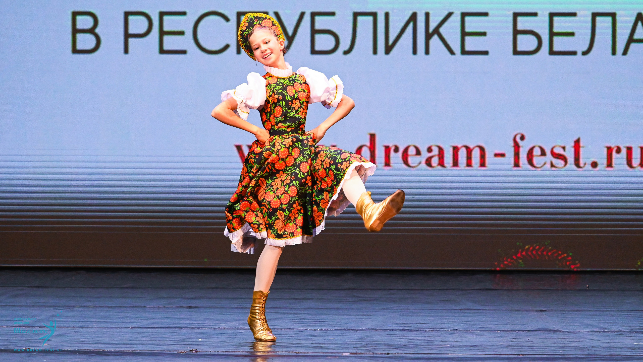 25.10.2025 Фестивальное движение «Шаг к мечте» г. Минск. Медиастудия Фото Концепт